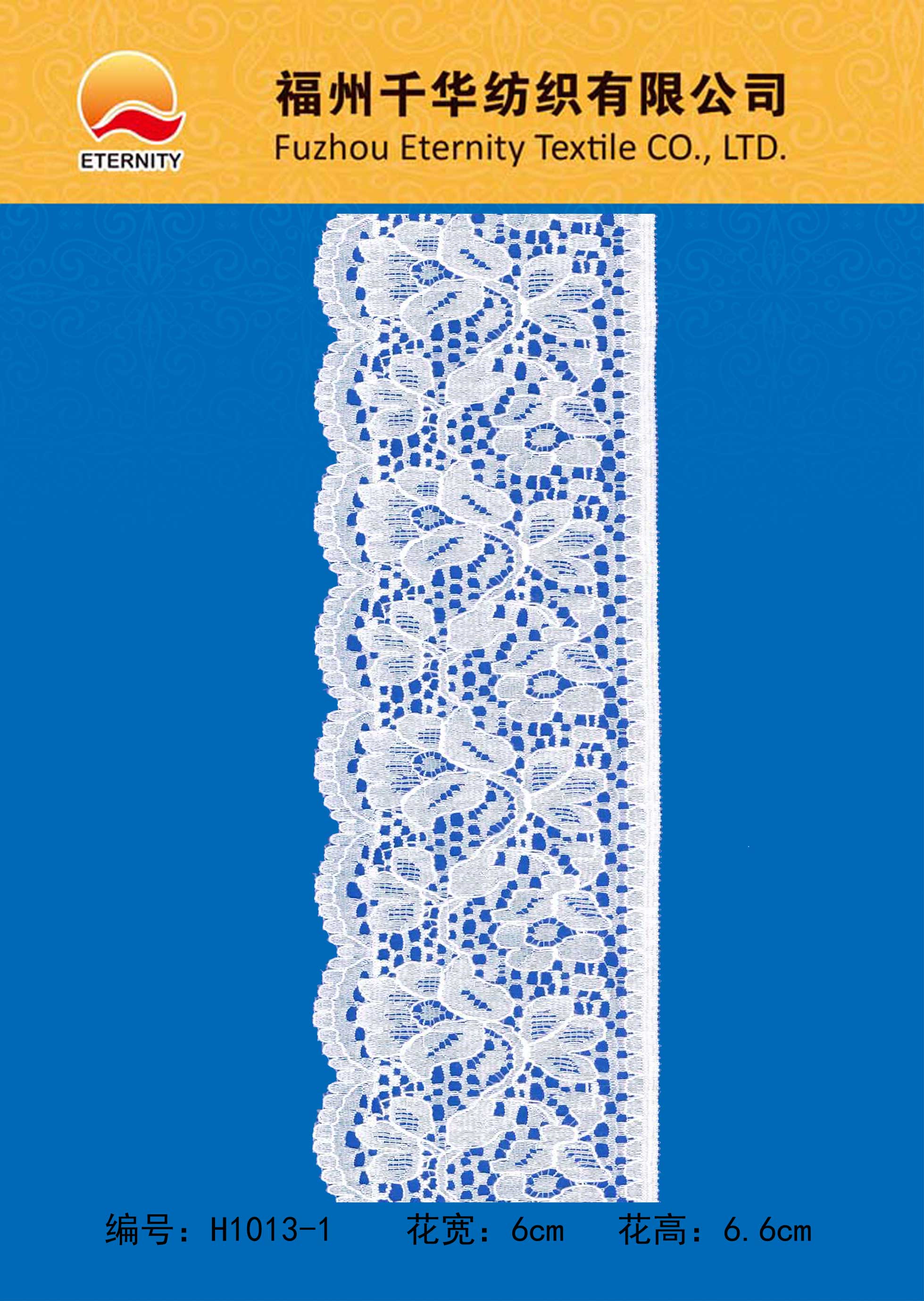 H1013-1