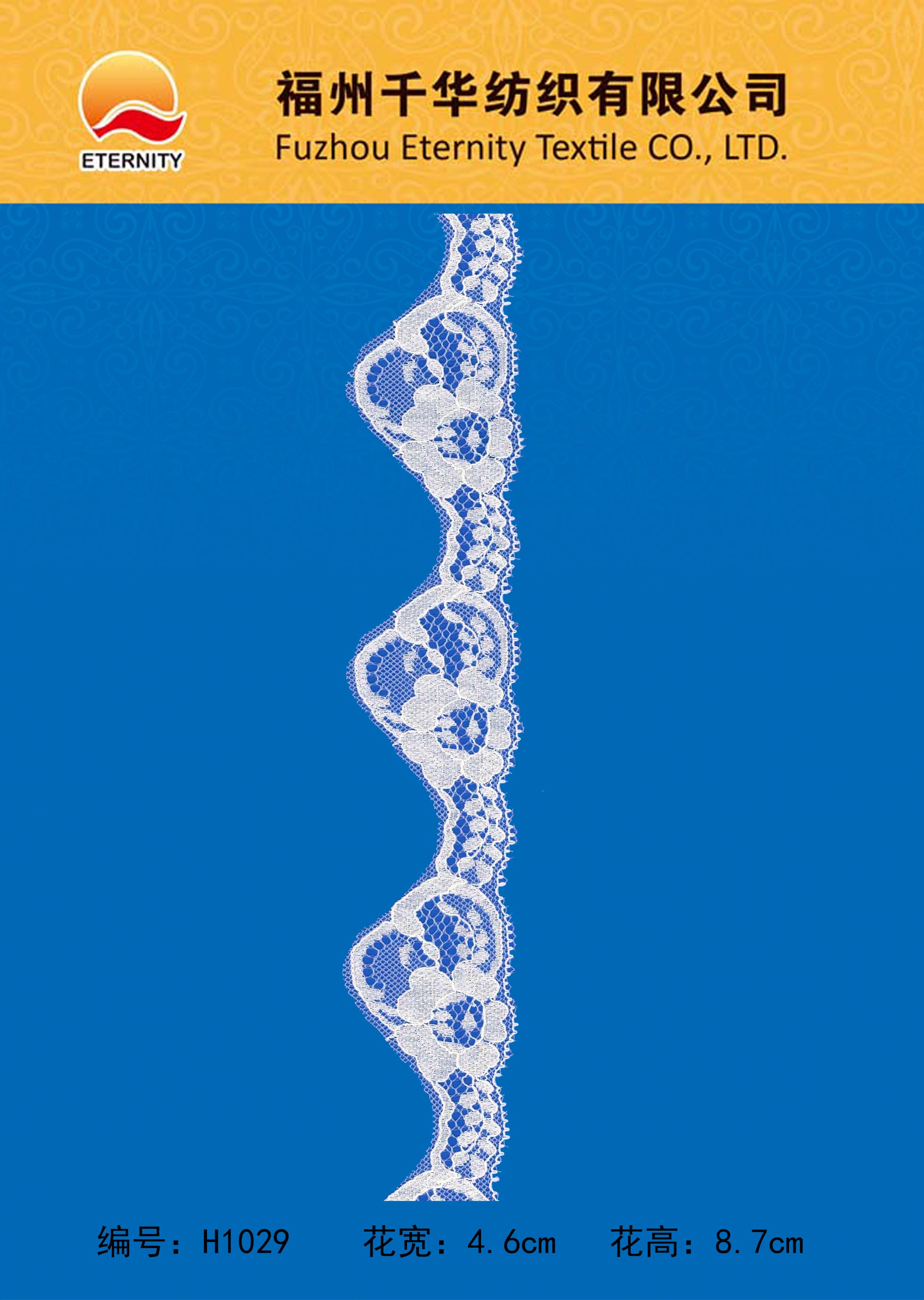 H1029