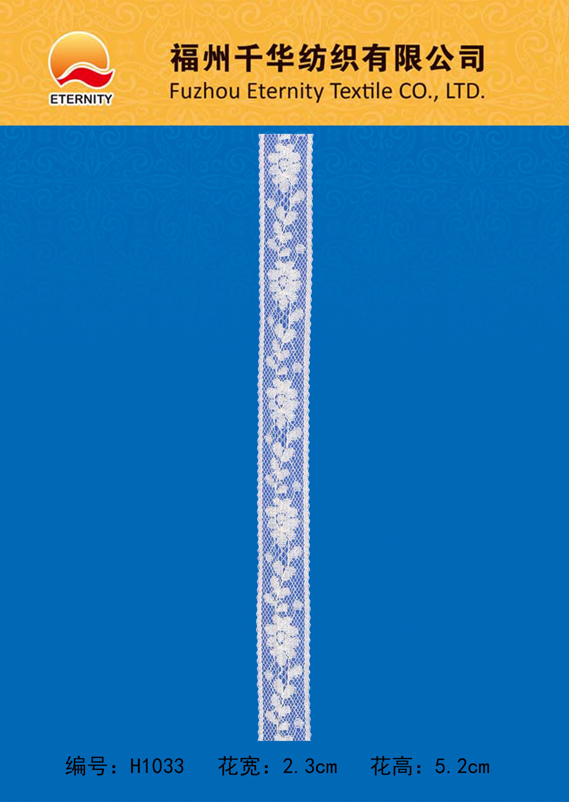 H1033
