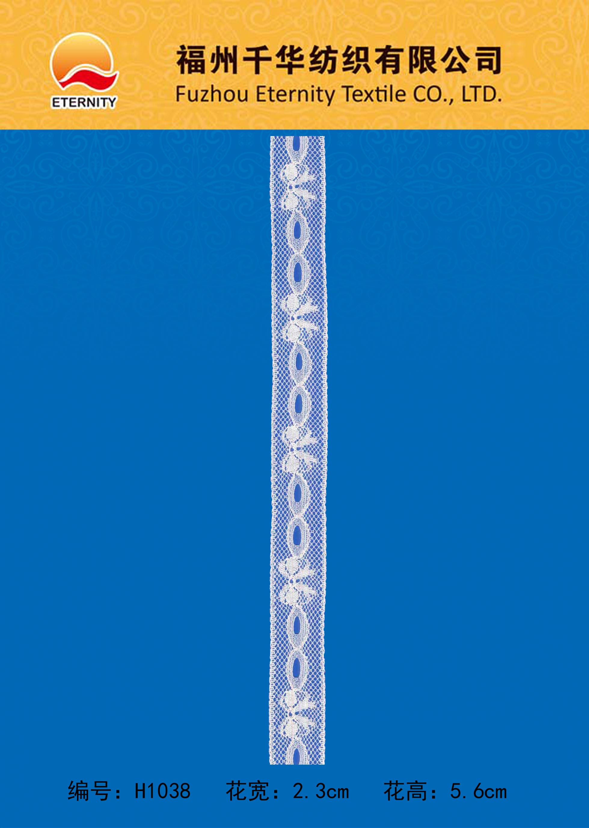 H1038