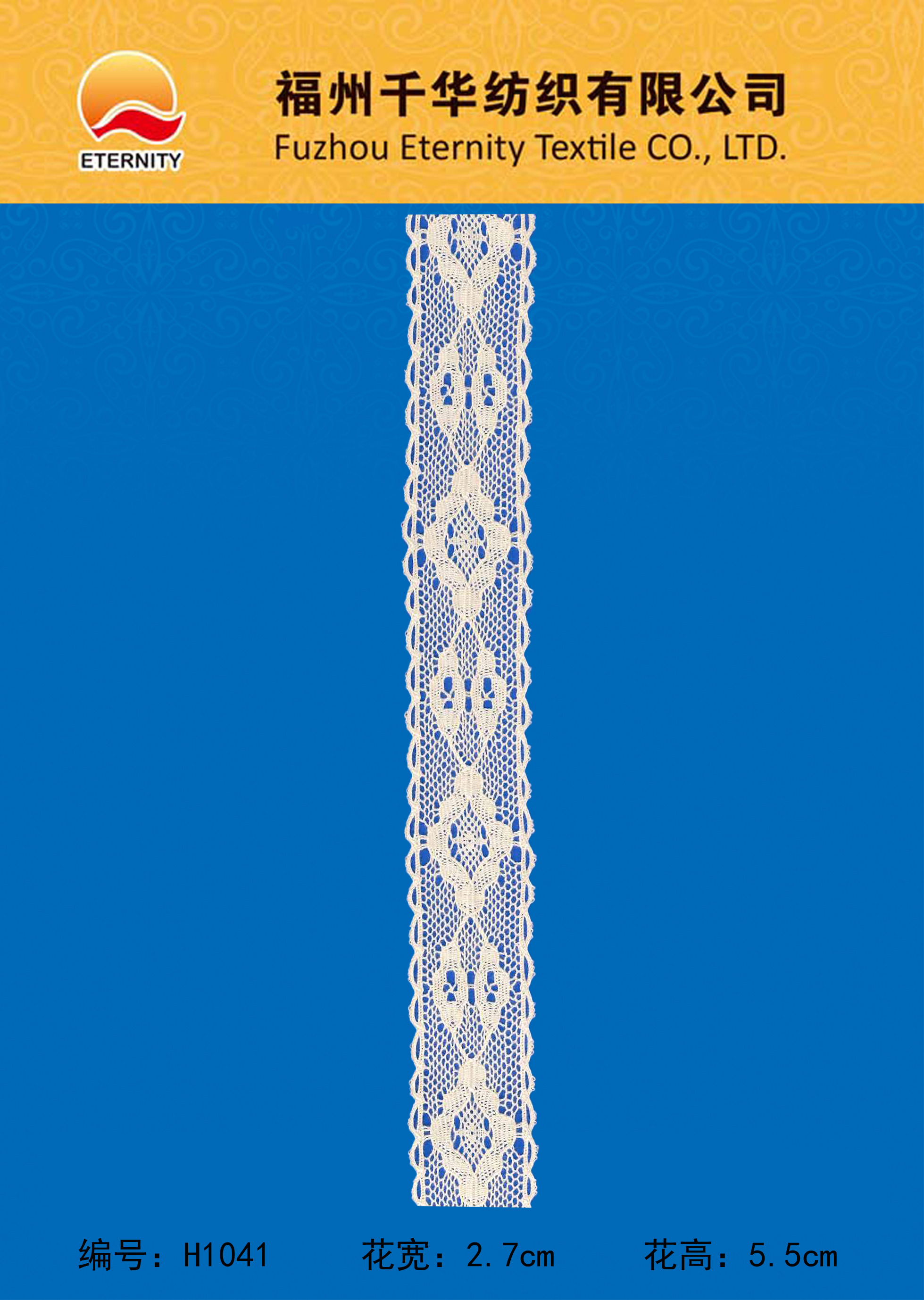 H1041
