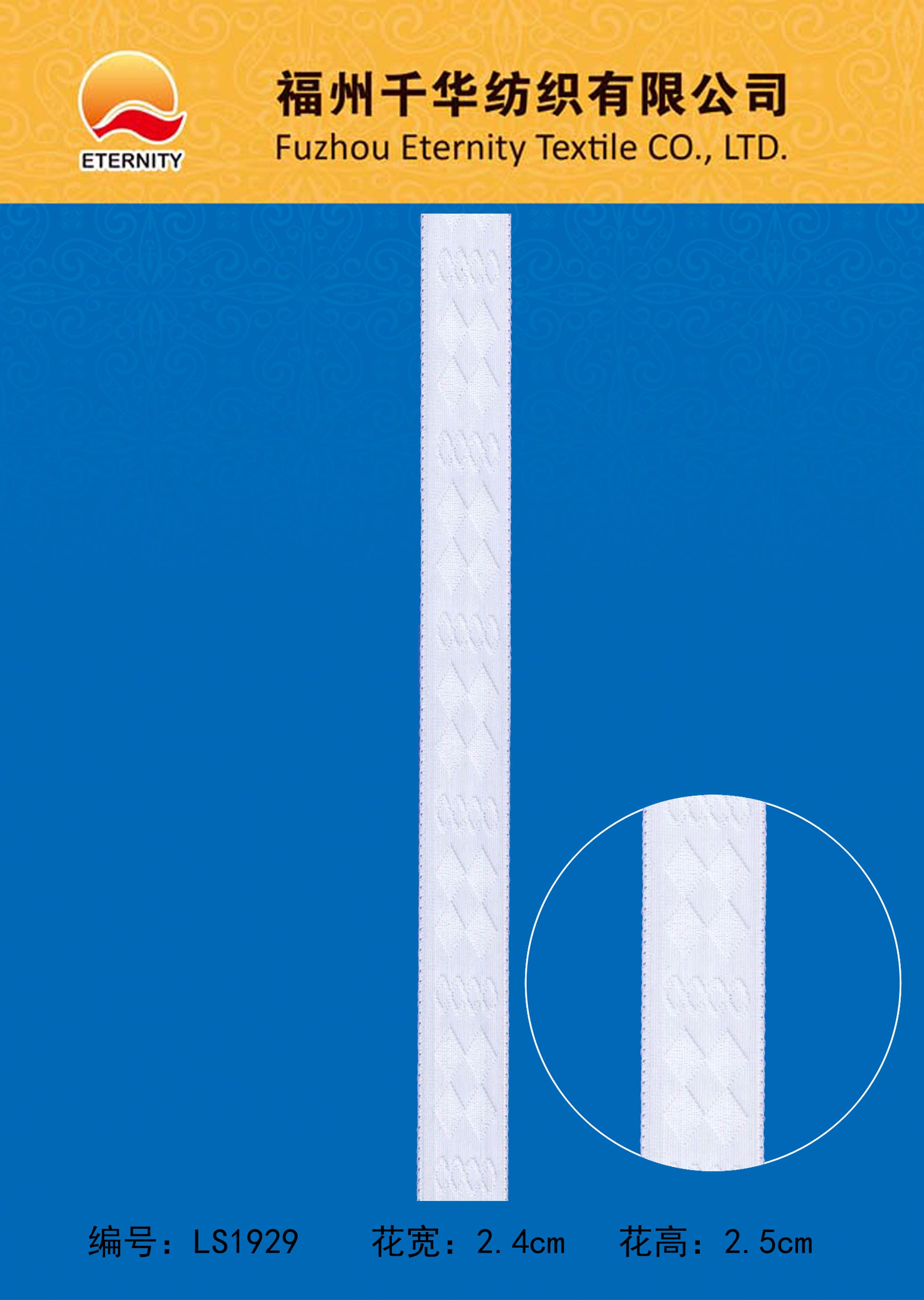 LS1929
