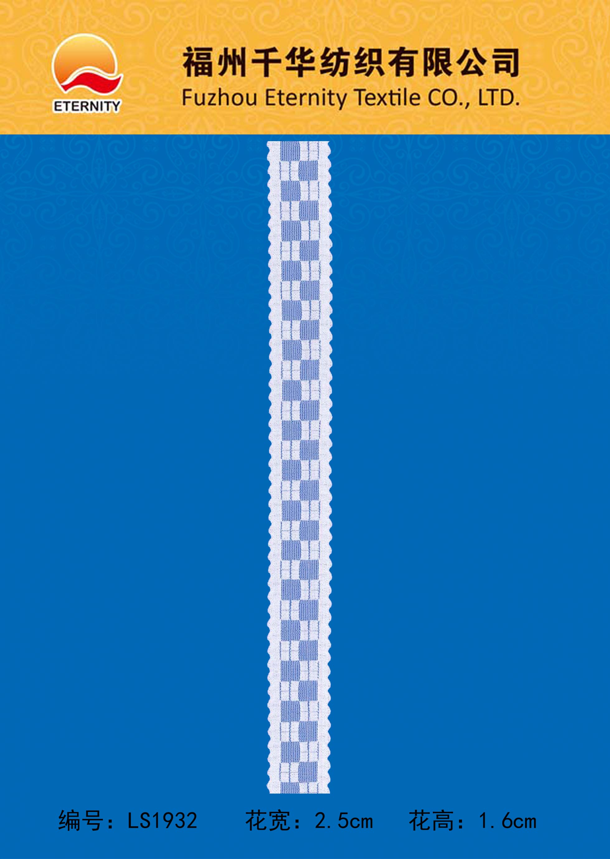 LS1932