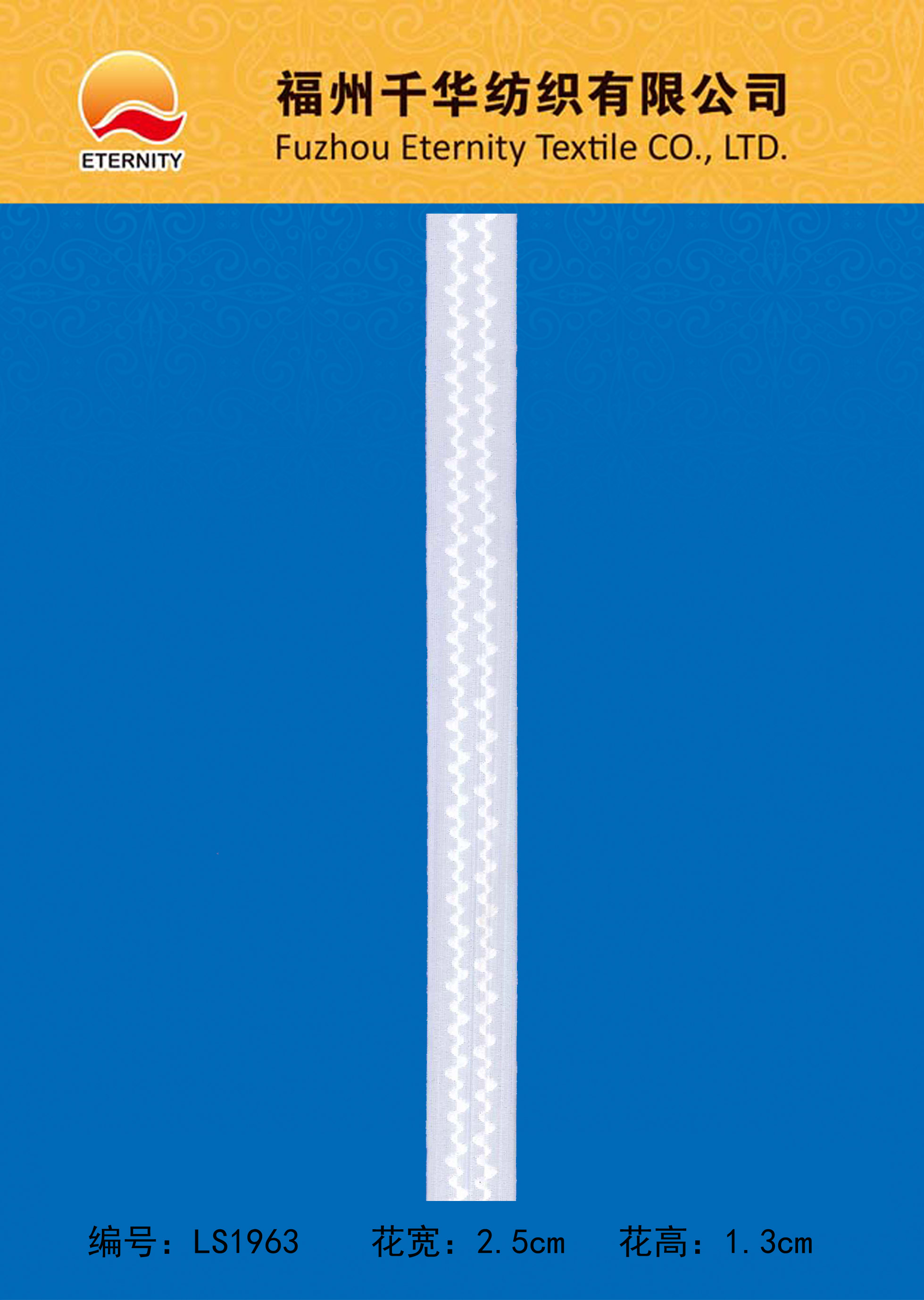 LS1963