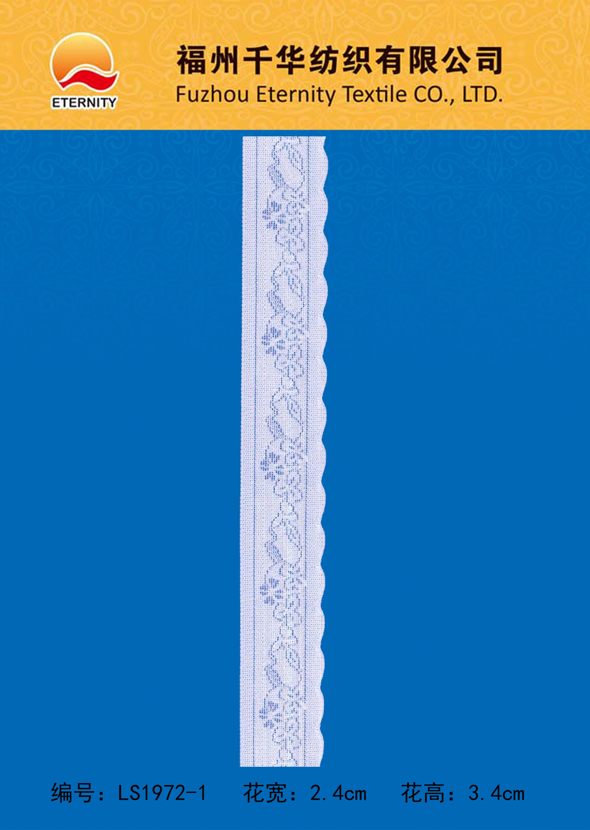 LS1972-1