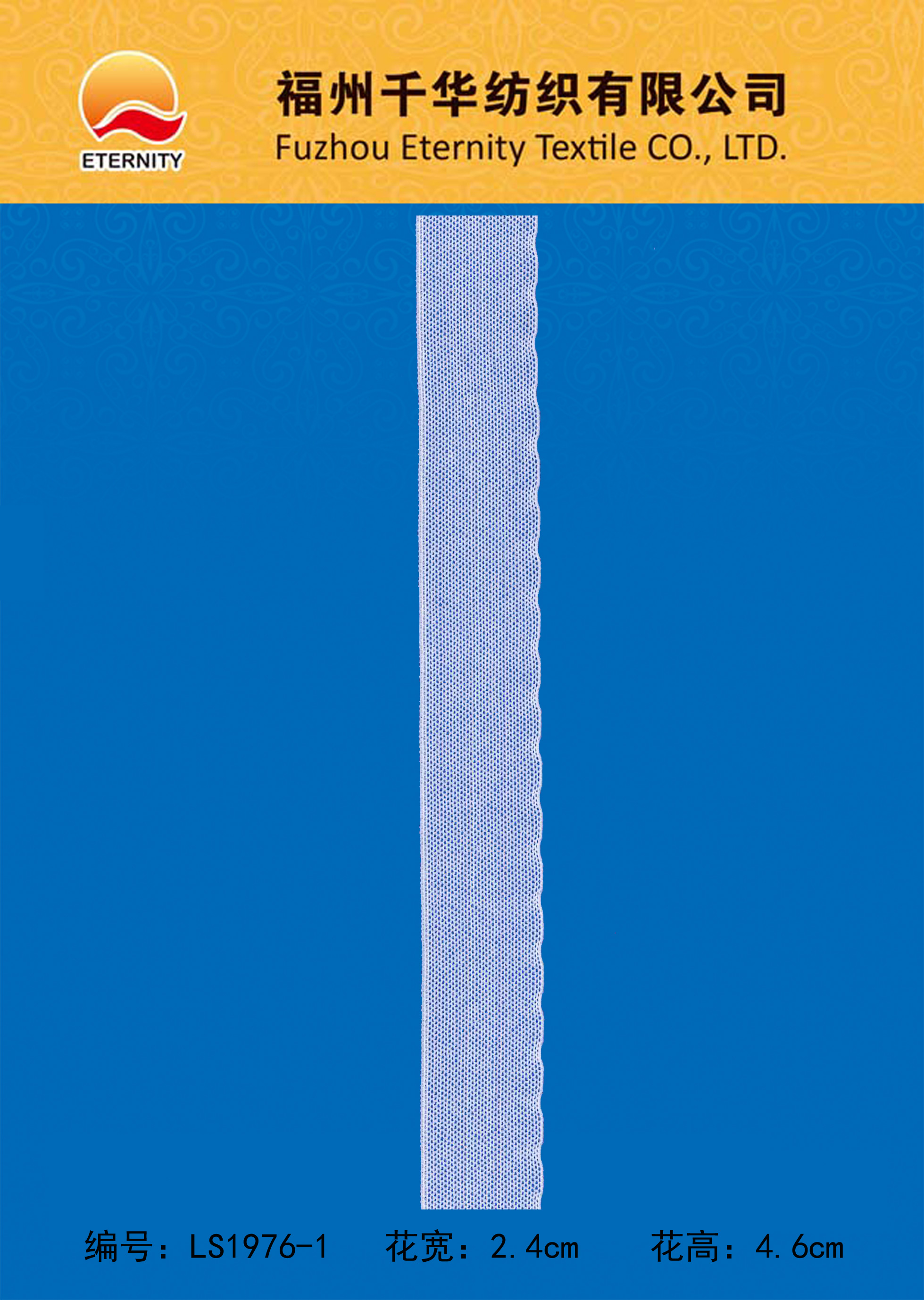 LS1976-1