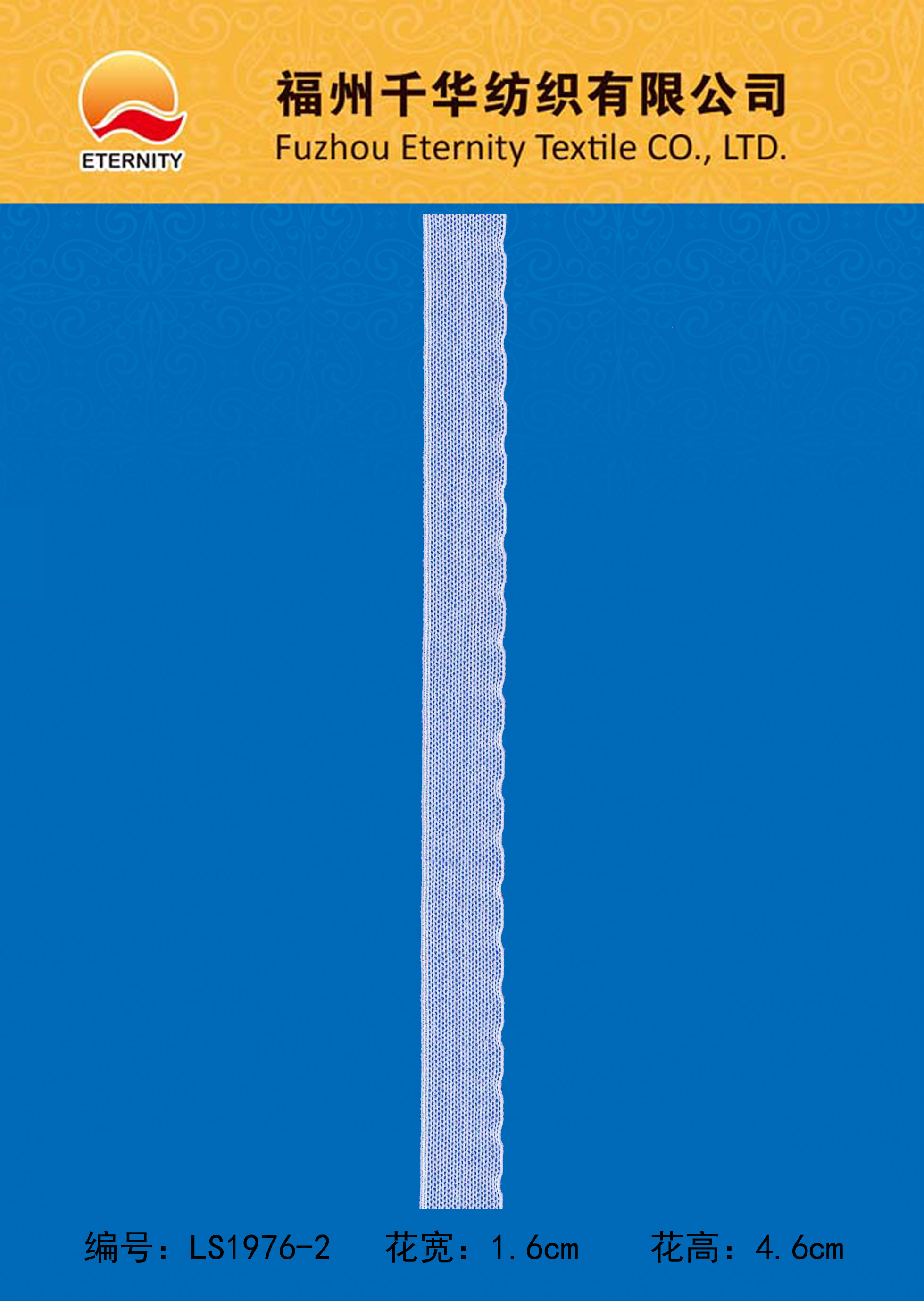 LS1976-2