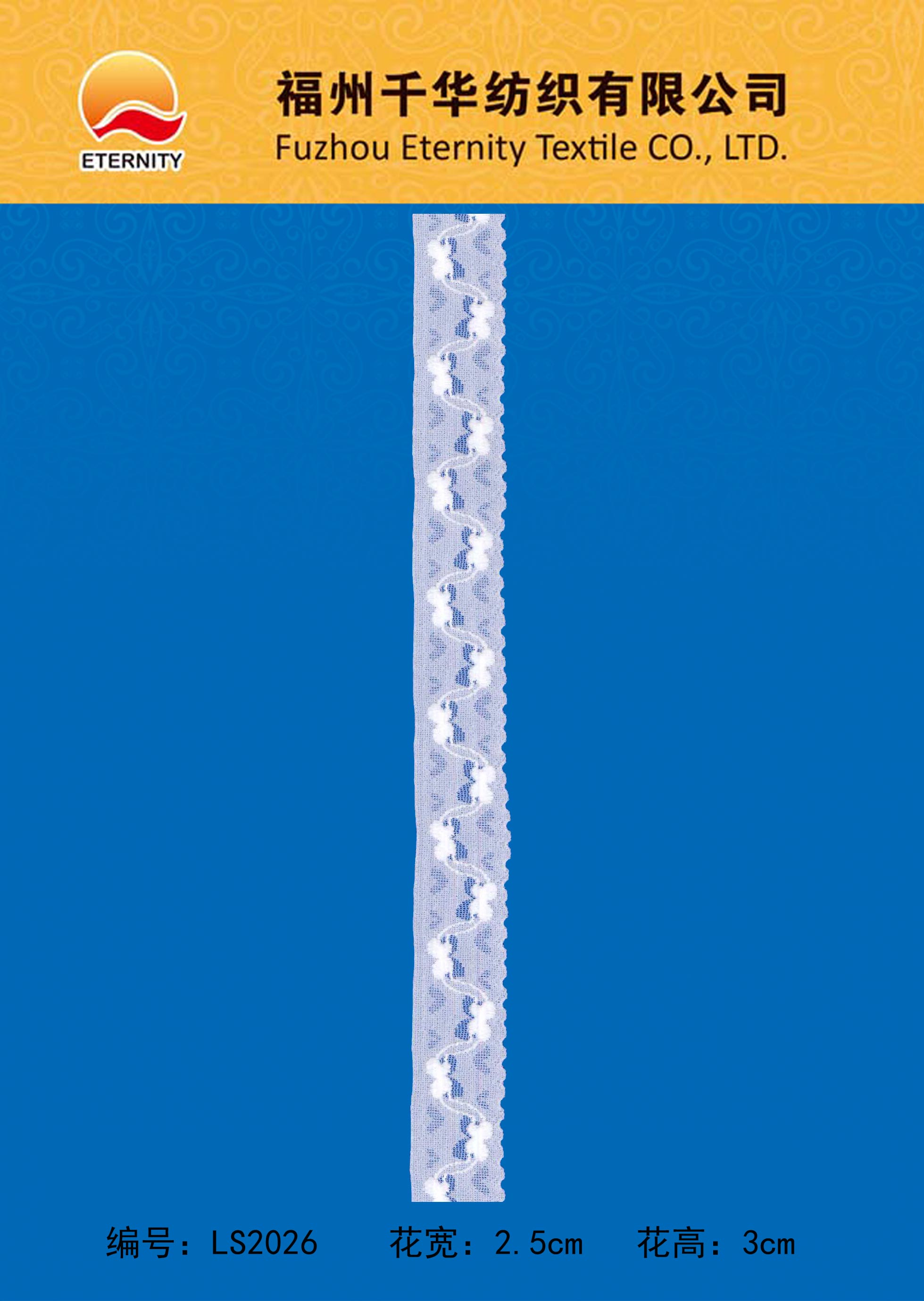 LS2026