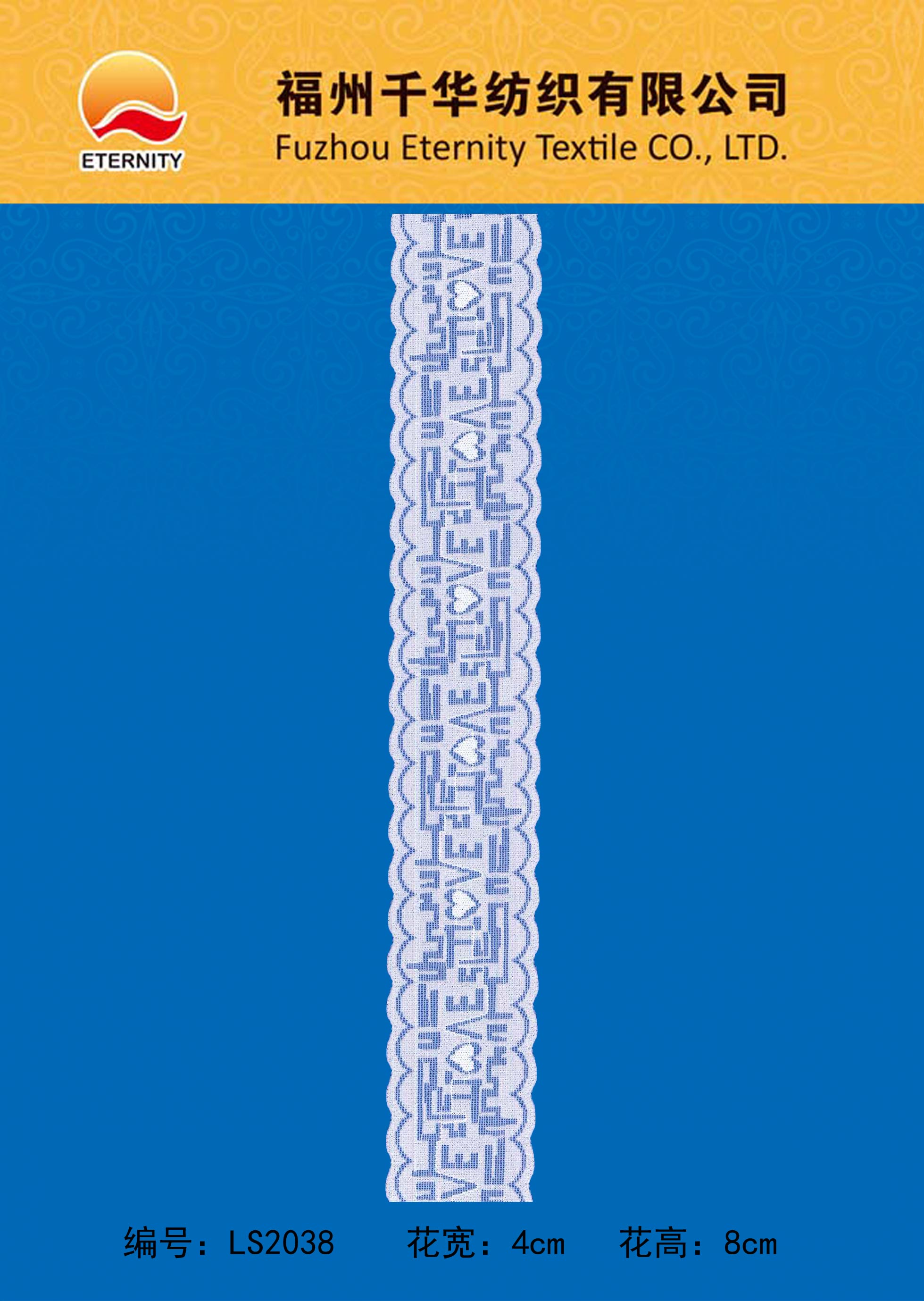 LS2038