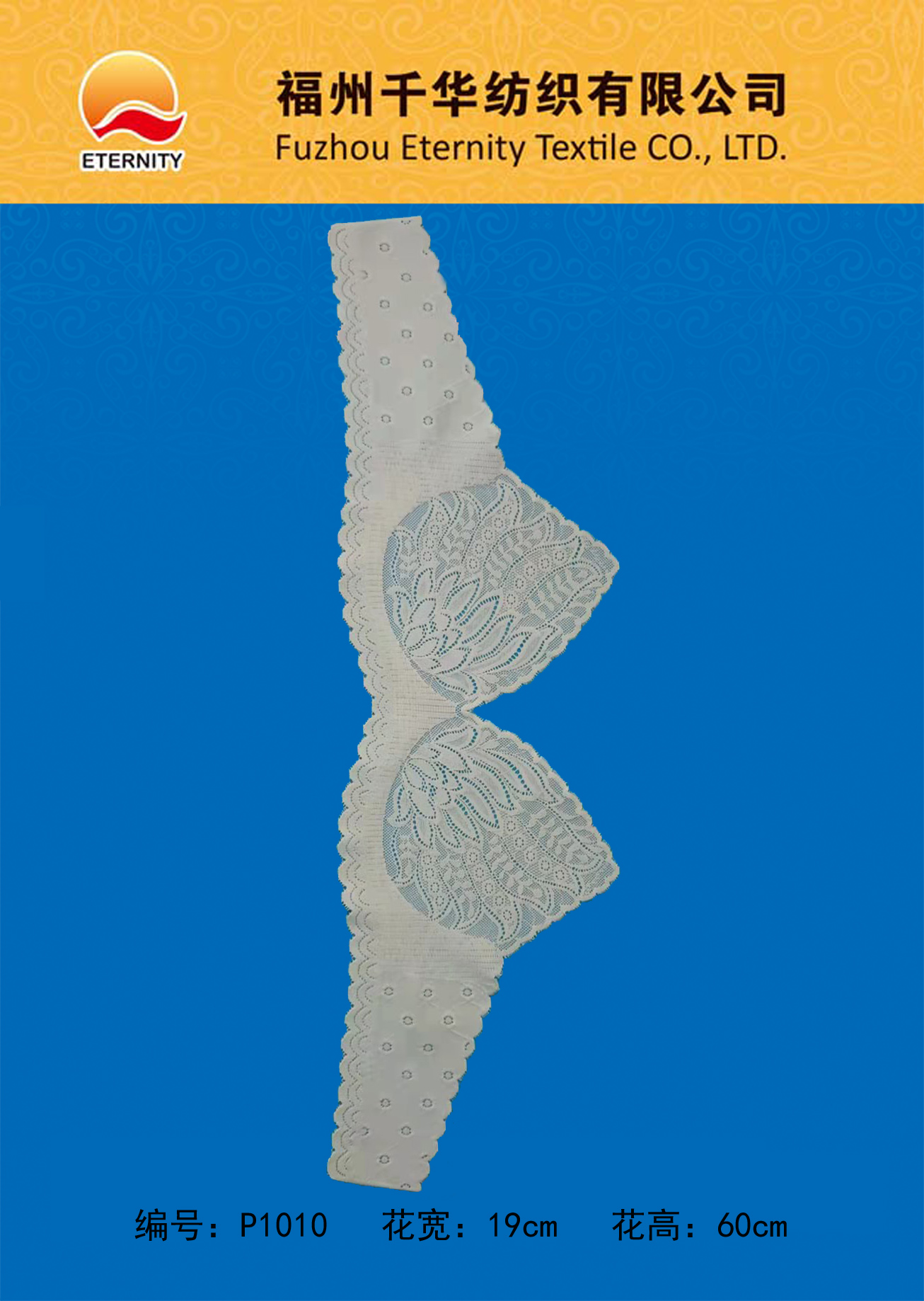 P1010