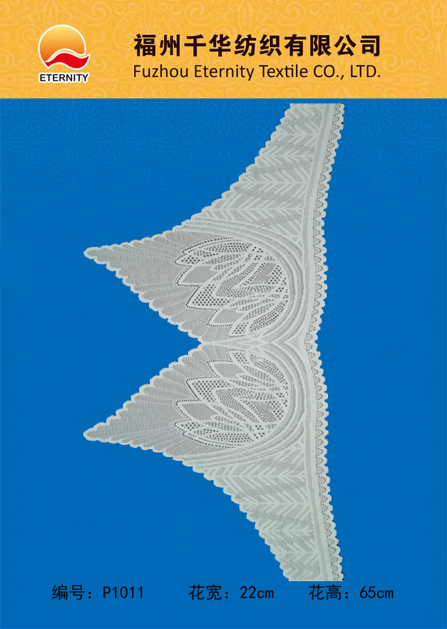 P1011