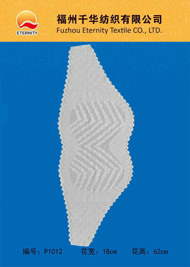 P1012