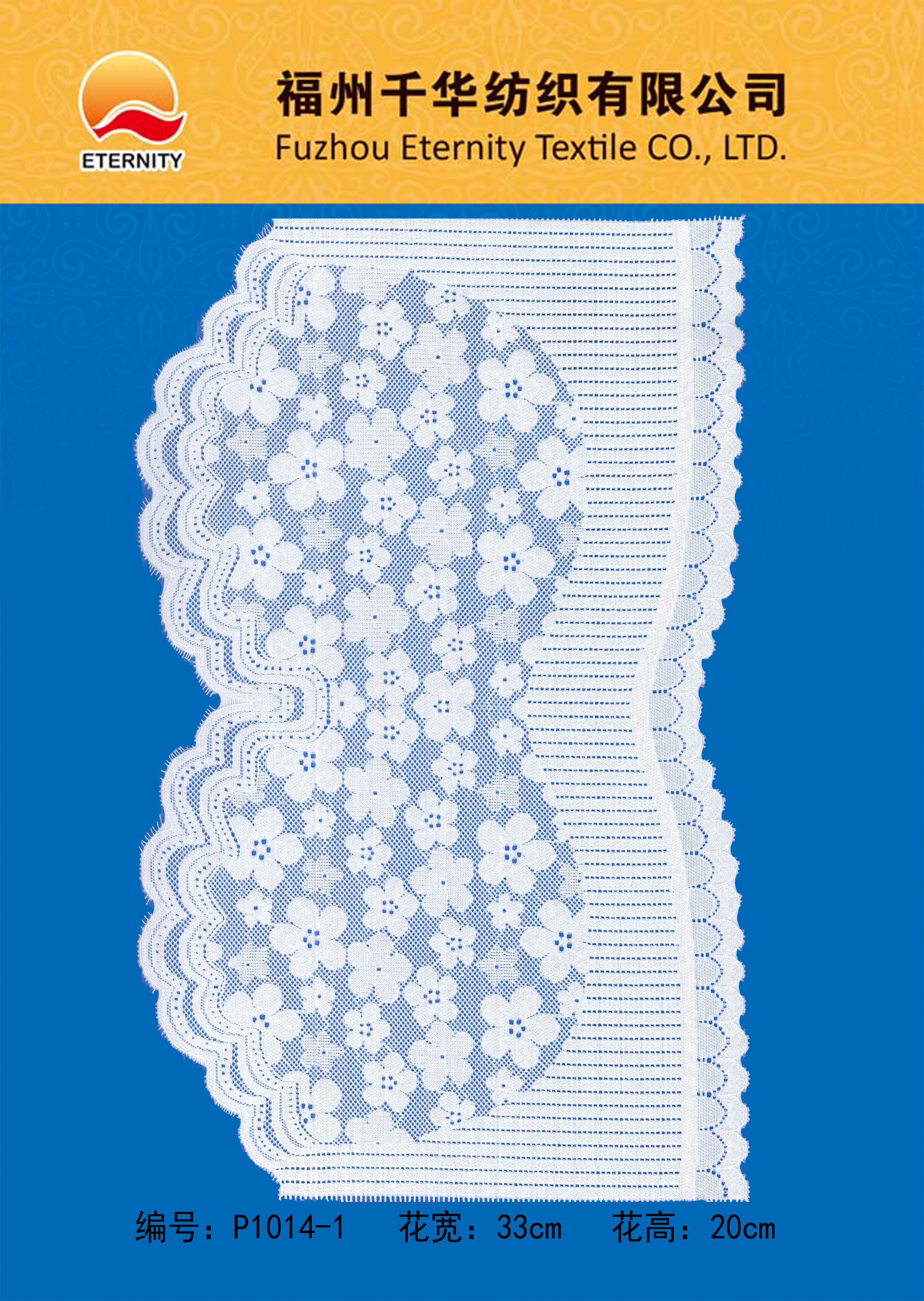P1014-1