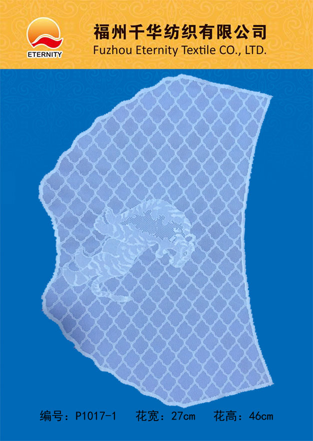 P1017-1
