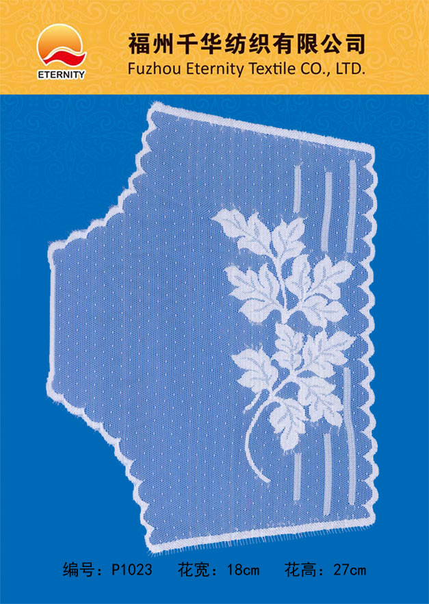 P1023