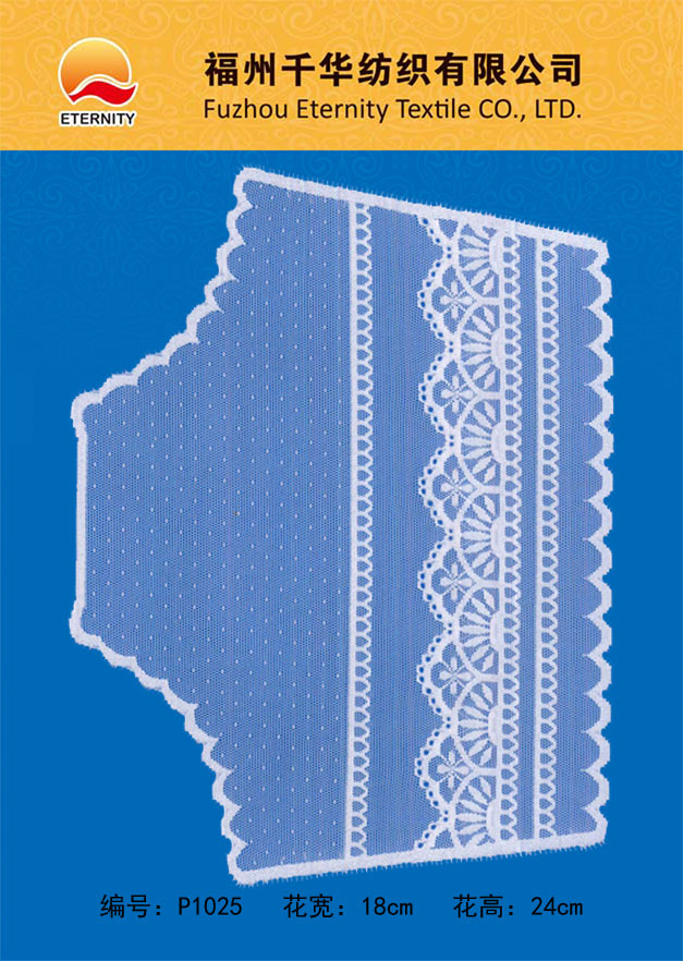 P1025