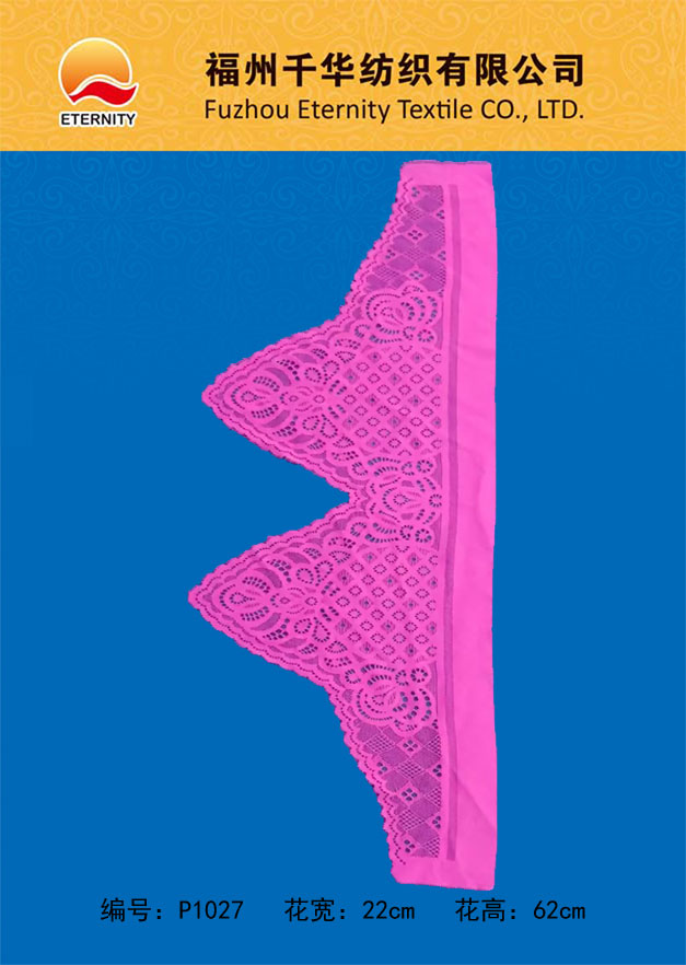 P1027