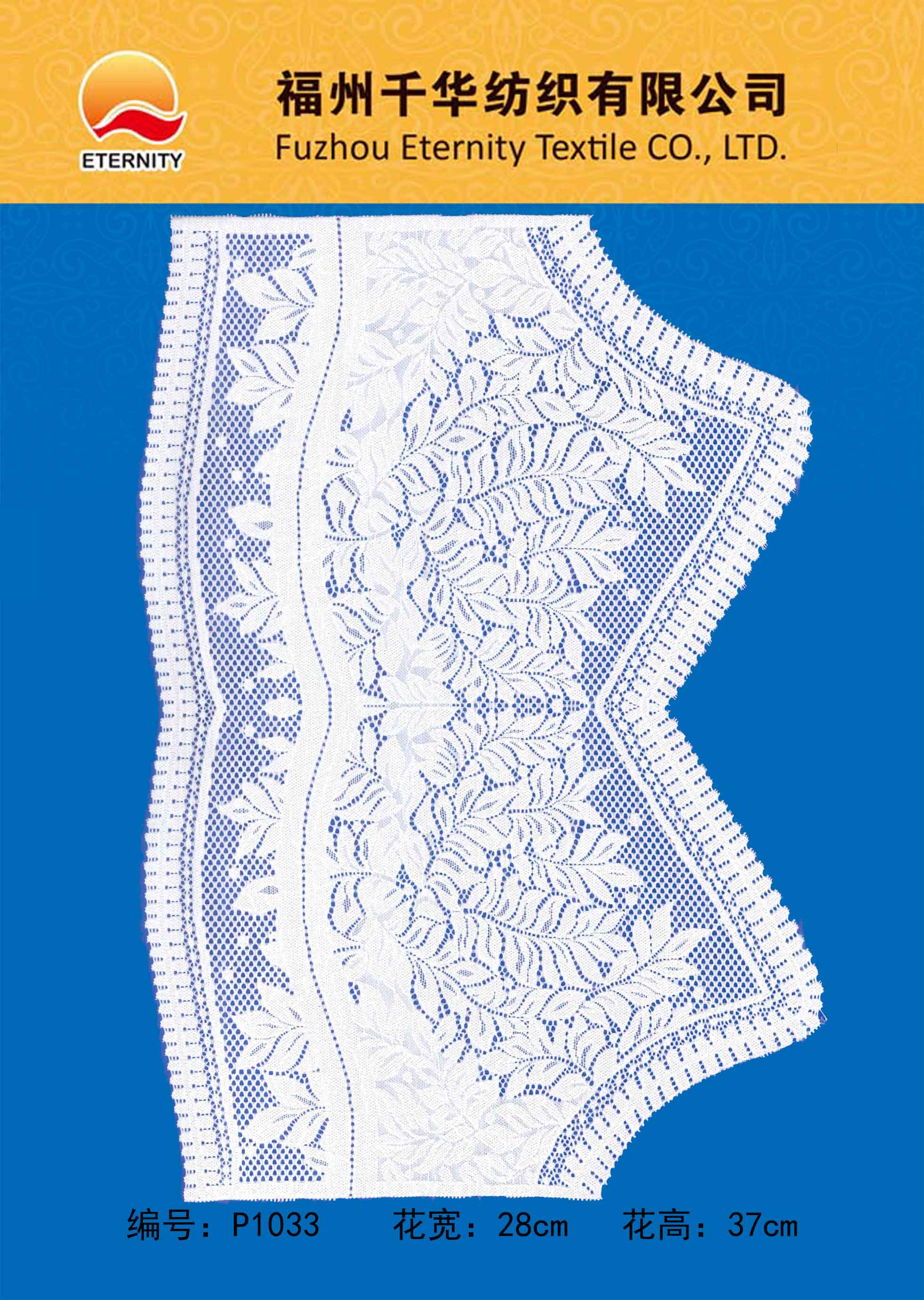 P1033