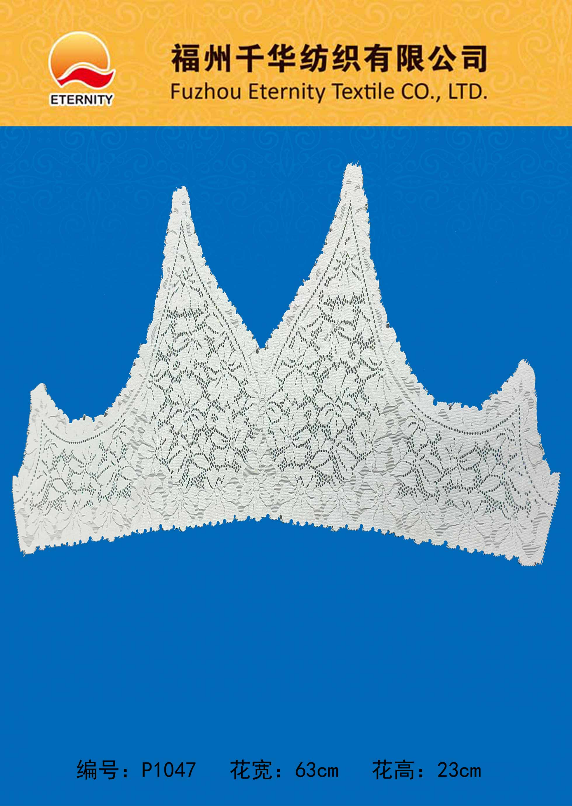 P1047