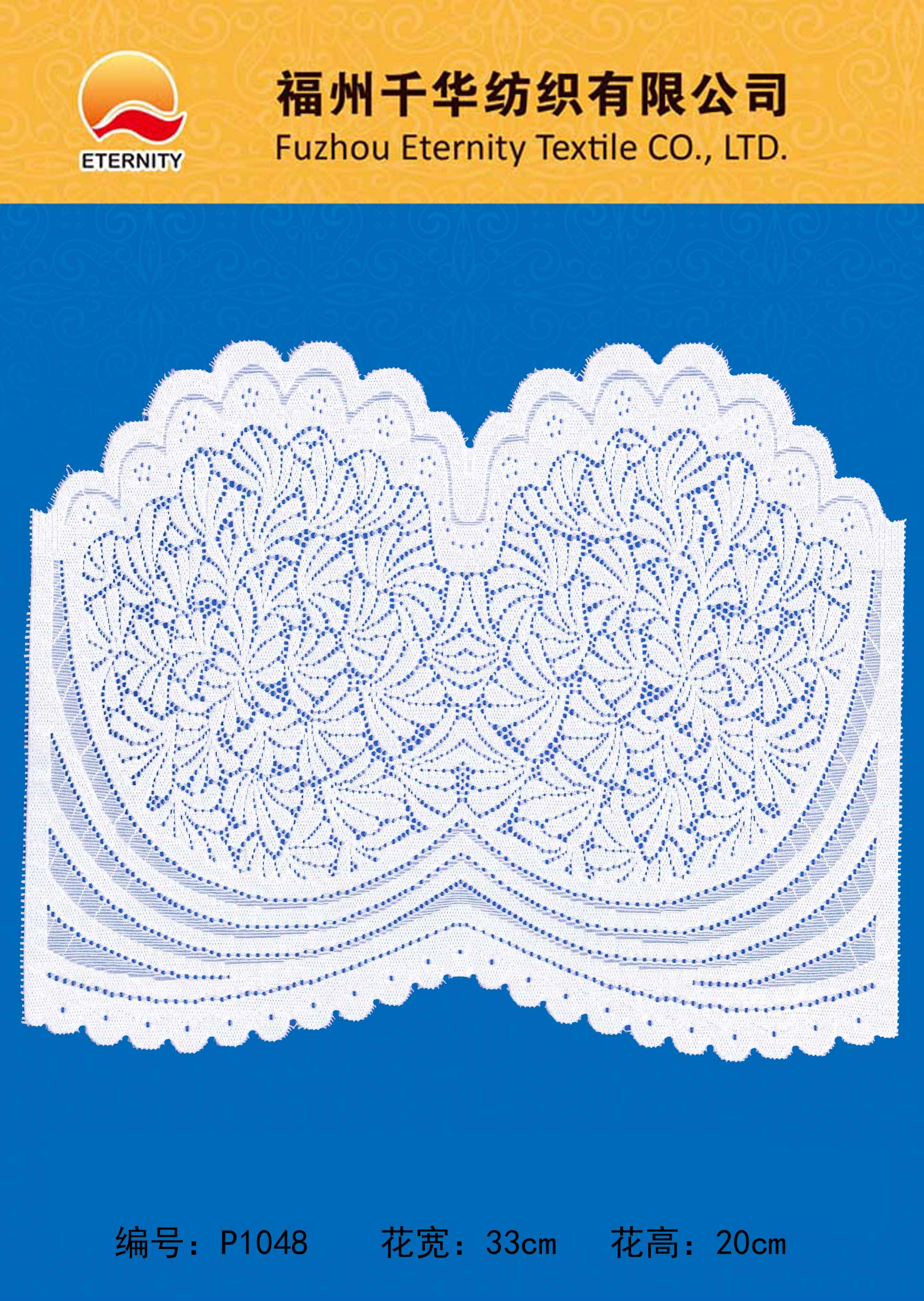 P1048