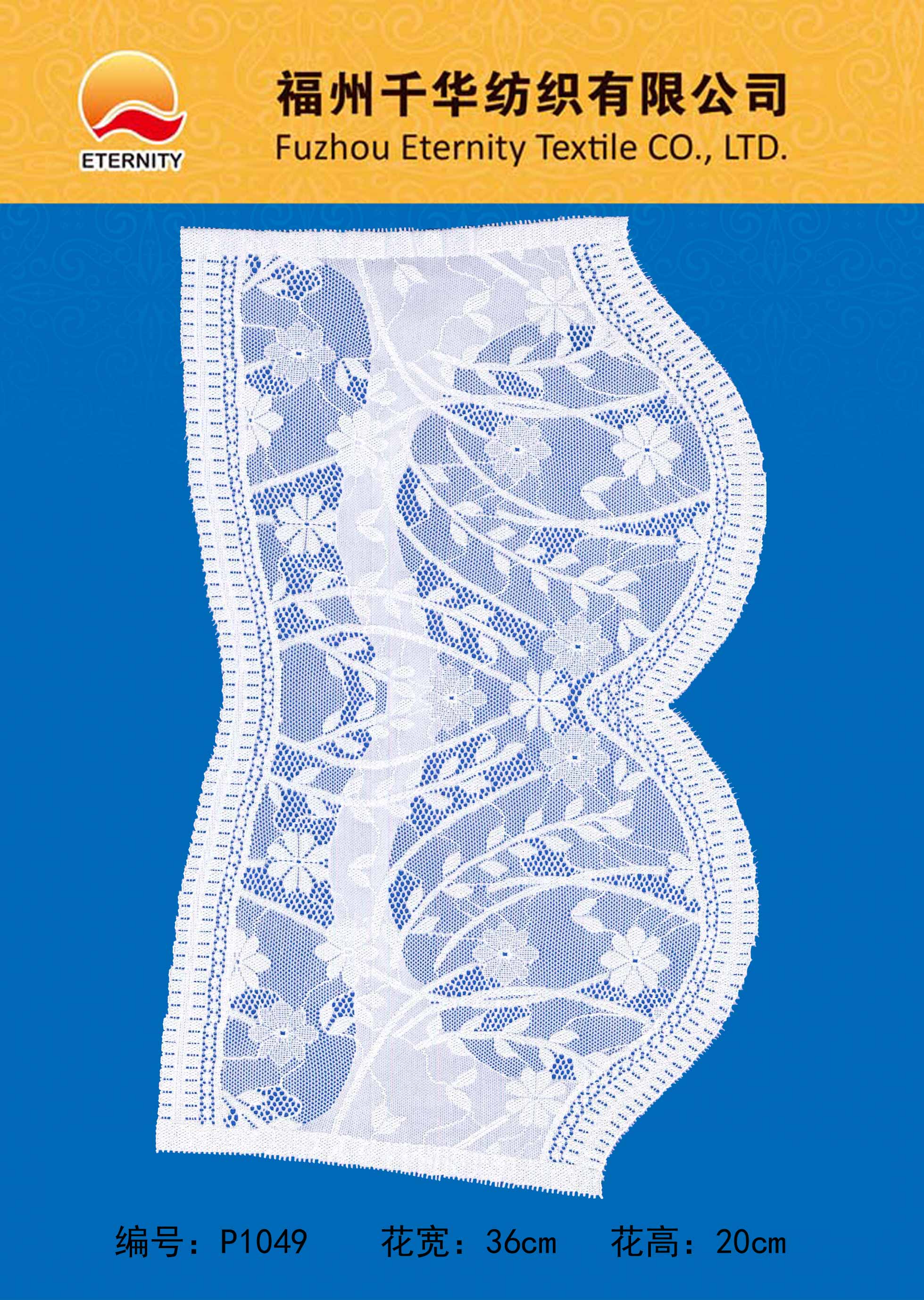 P1049