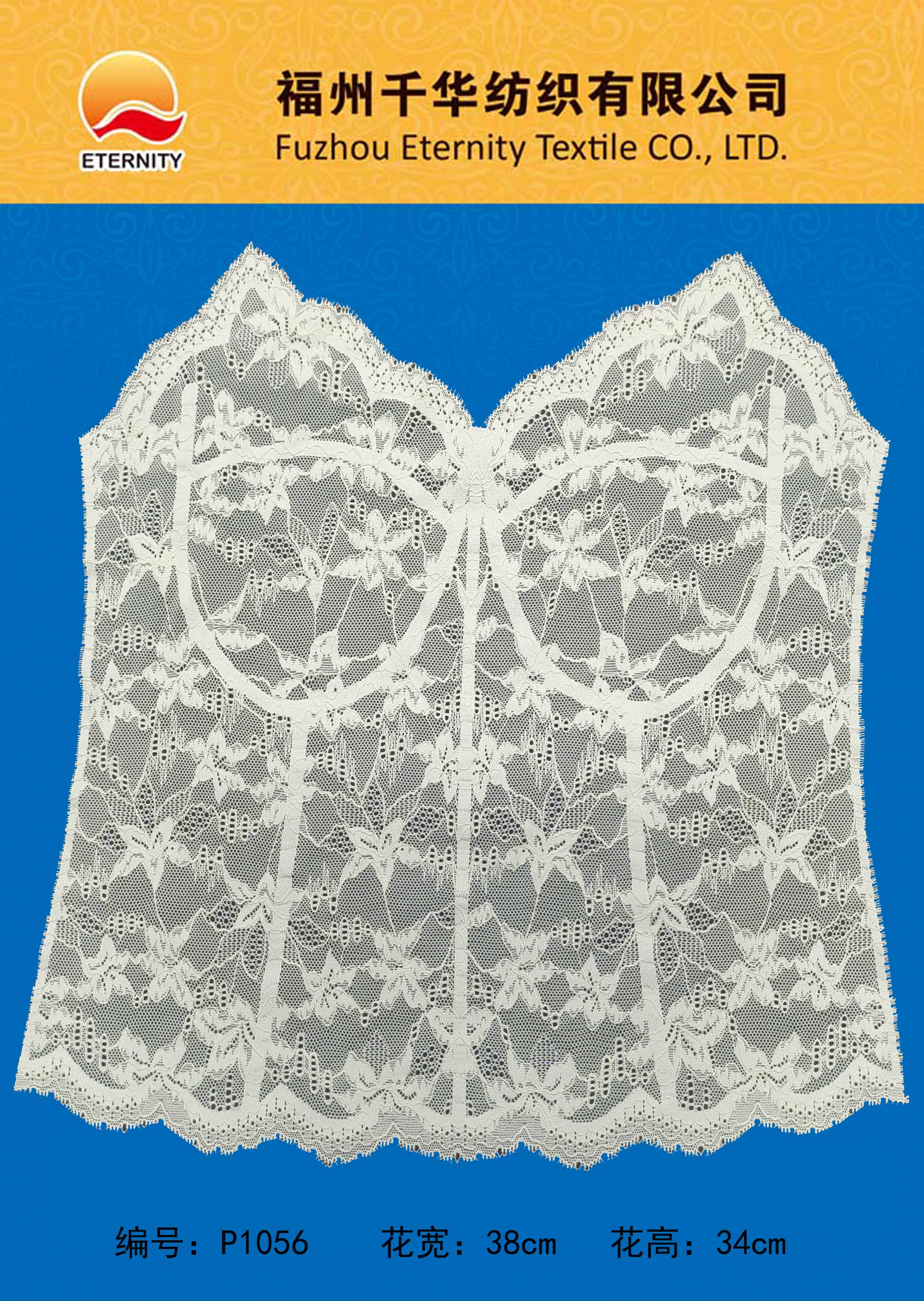 P1056