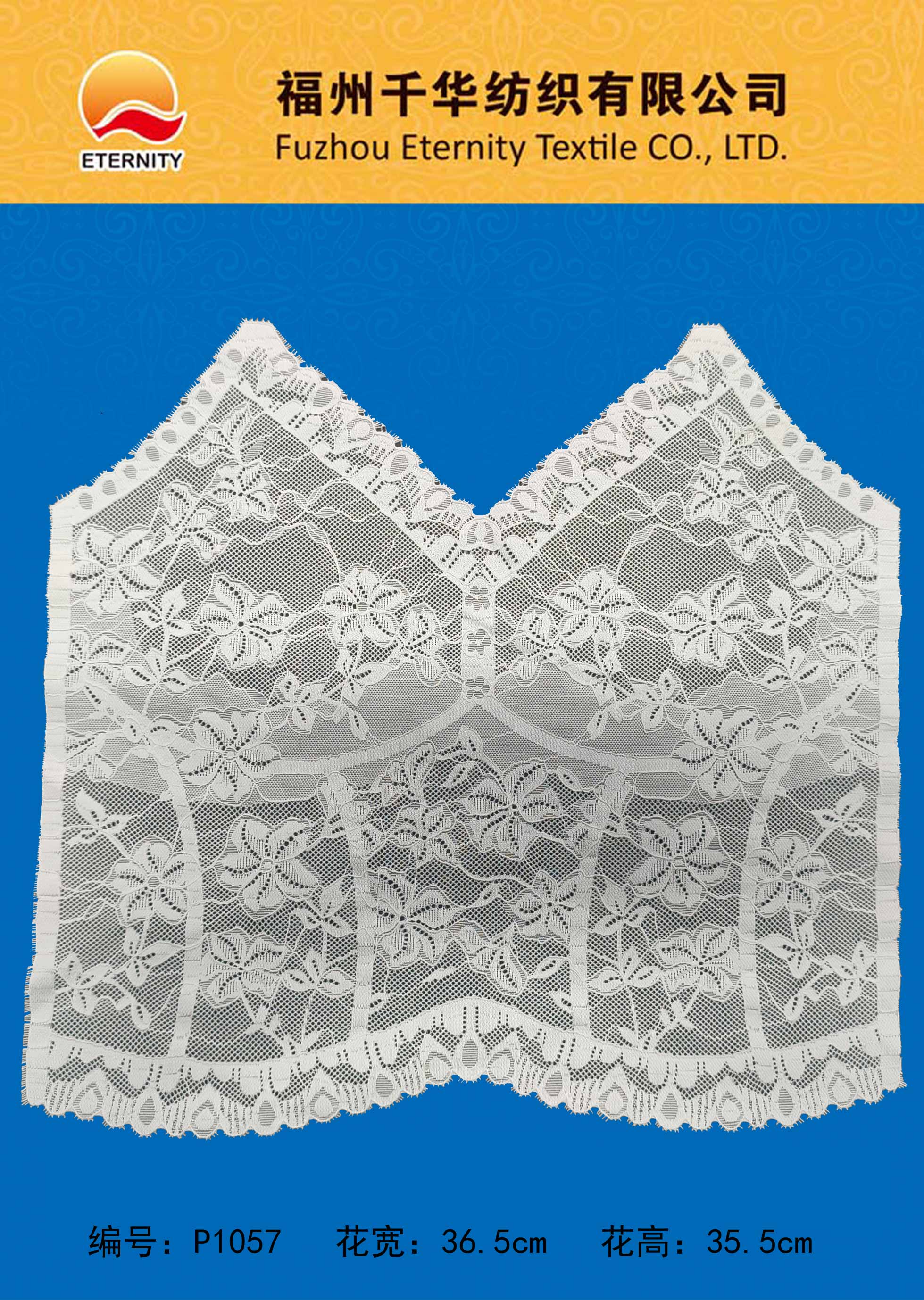 P1057