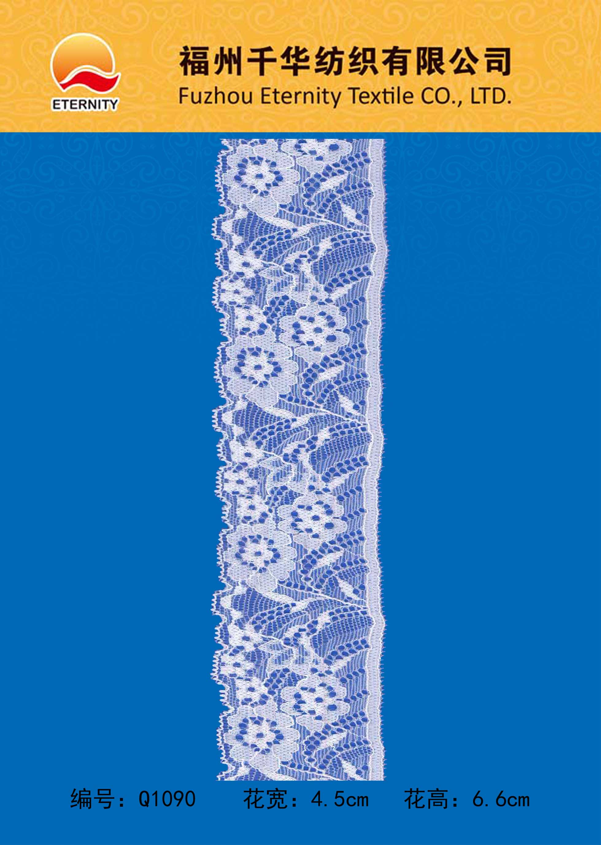 Q1090