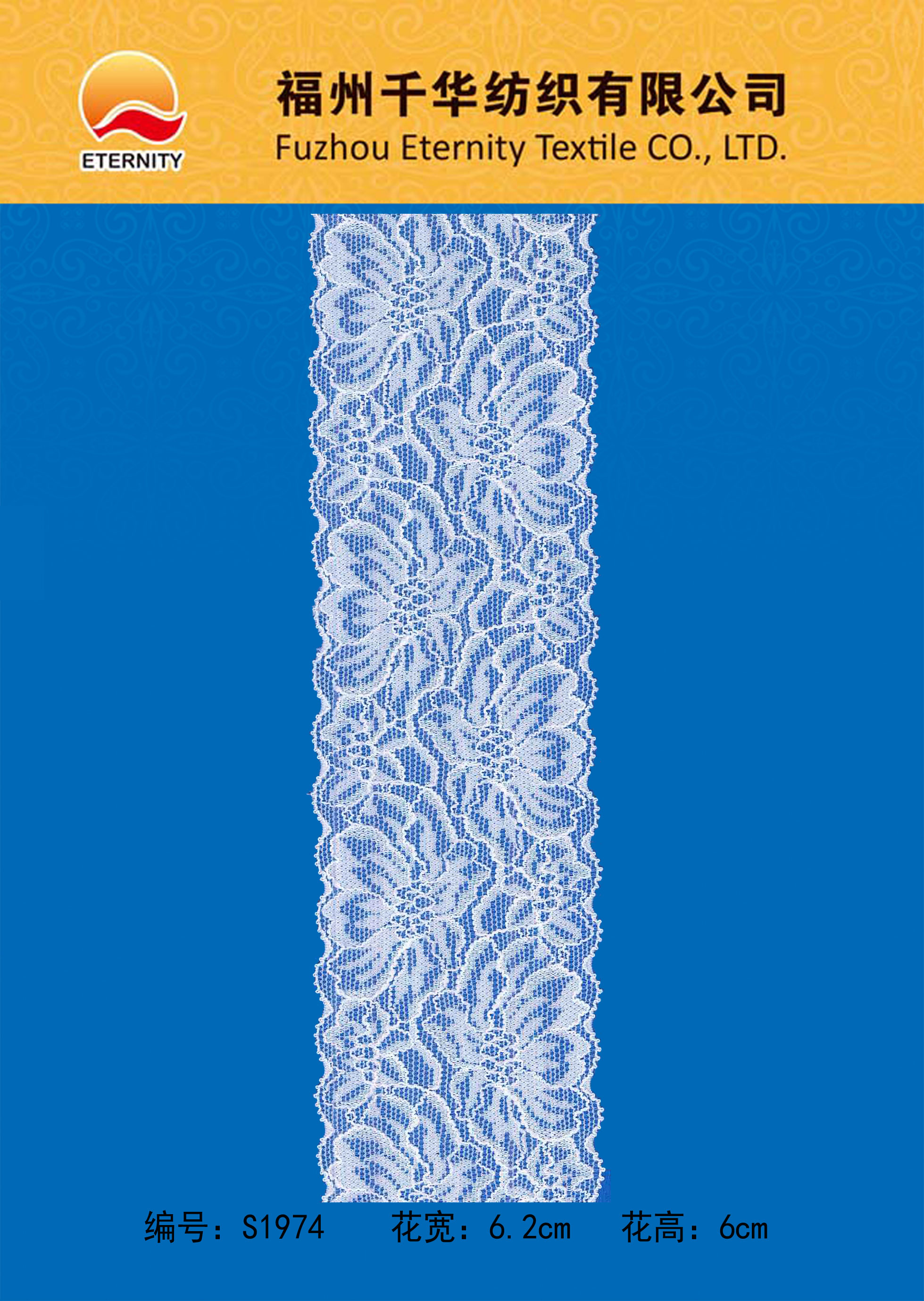 S1974