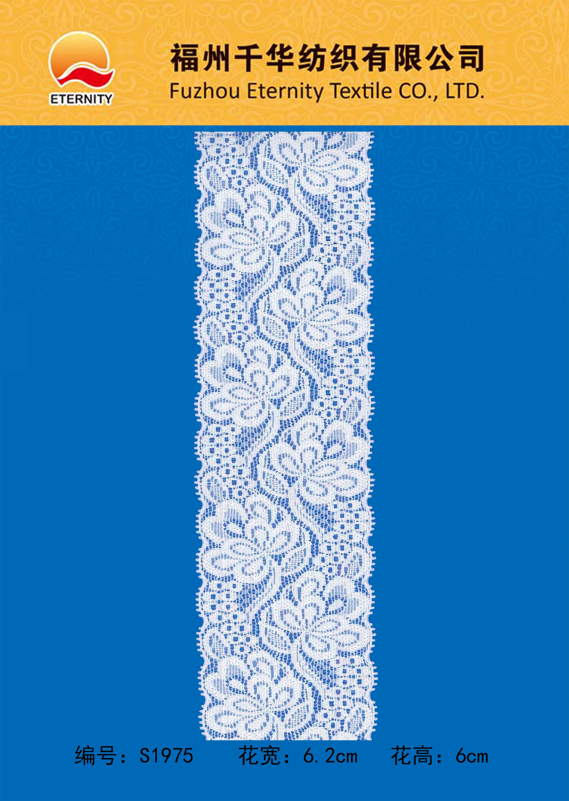 S1975