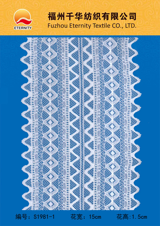 S1981-1