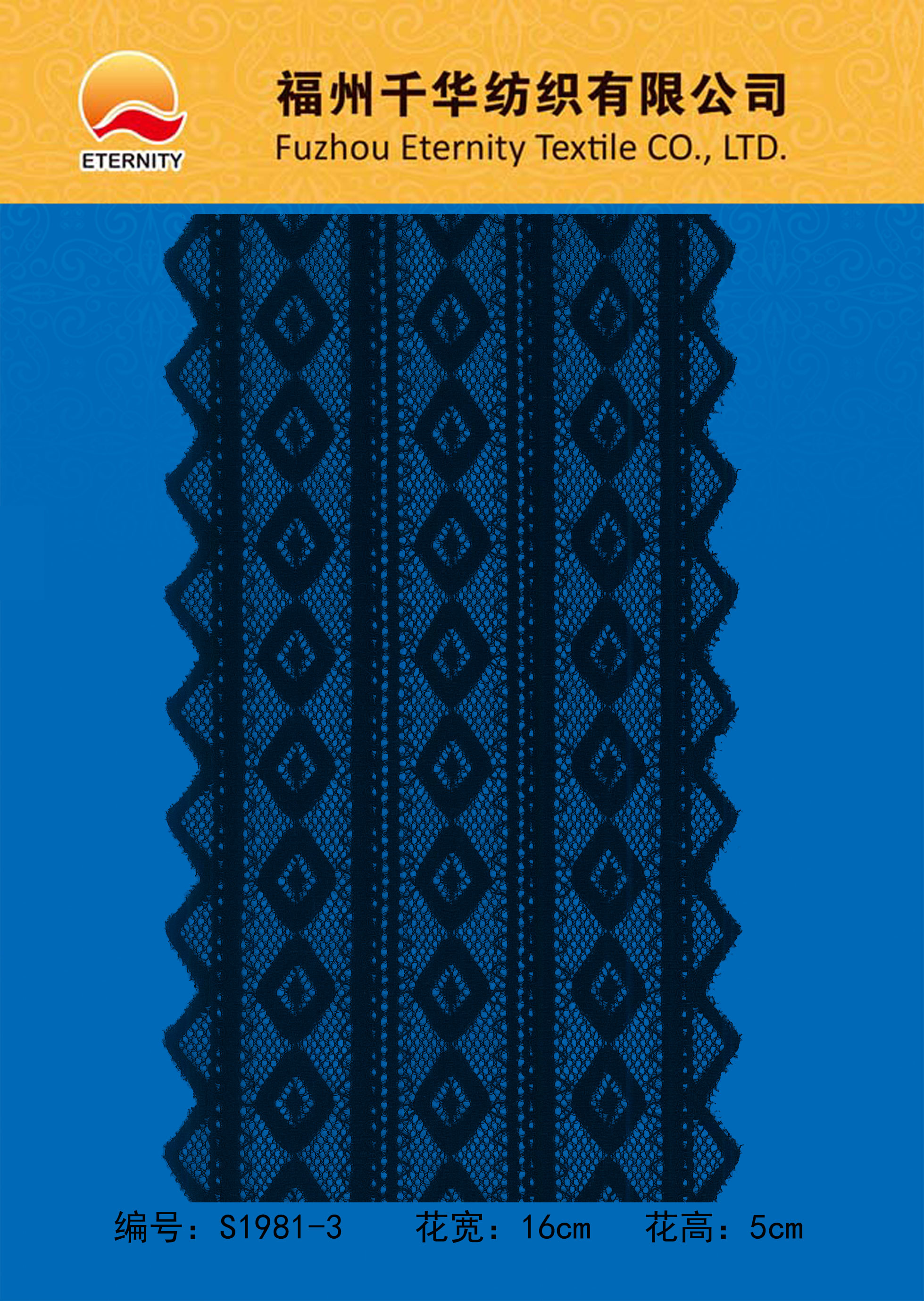 S1981-3