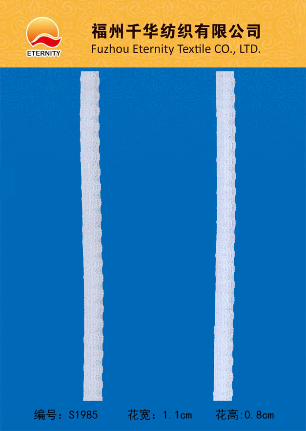 S1985
