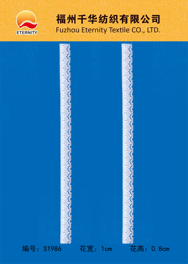 S1986