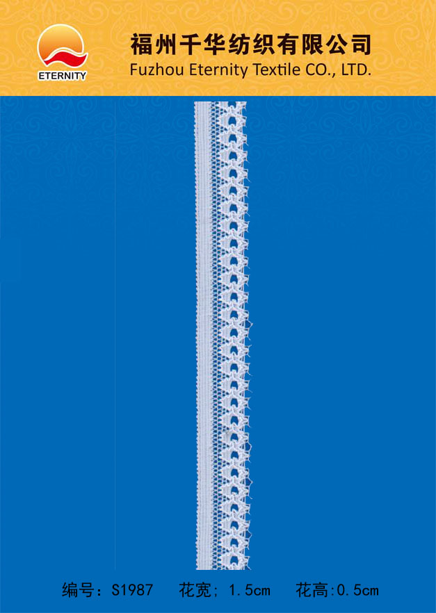 S1987