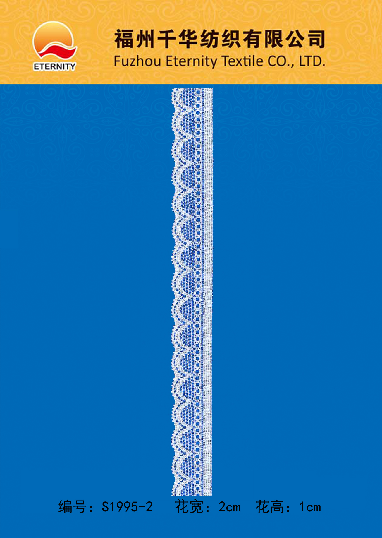S1995-2