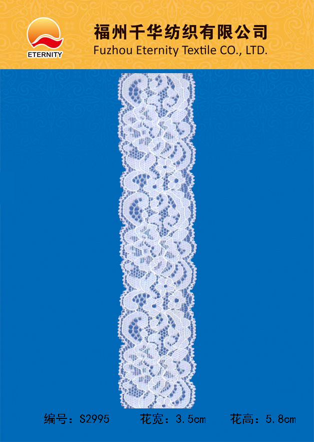 S2995