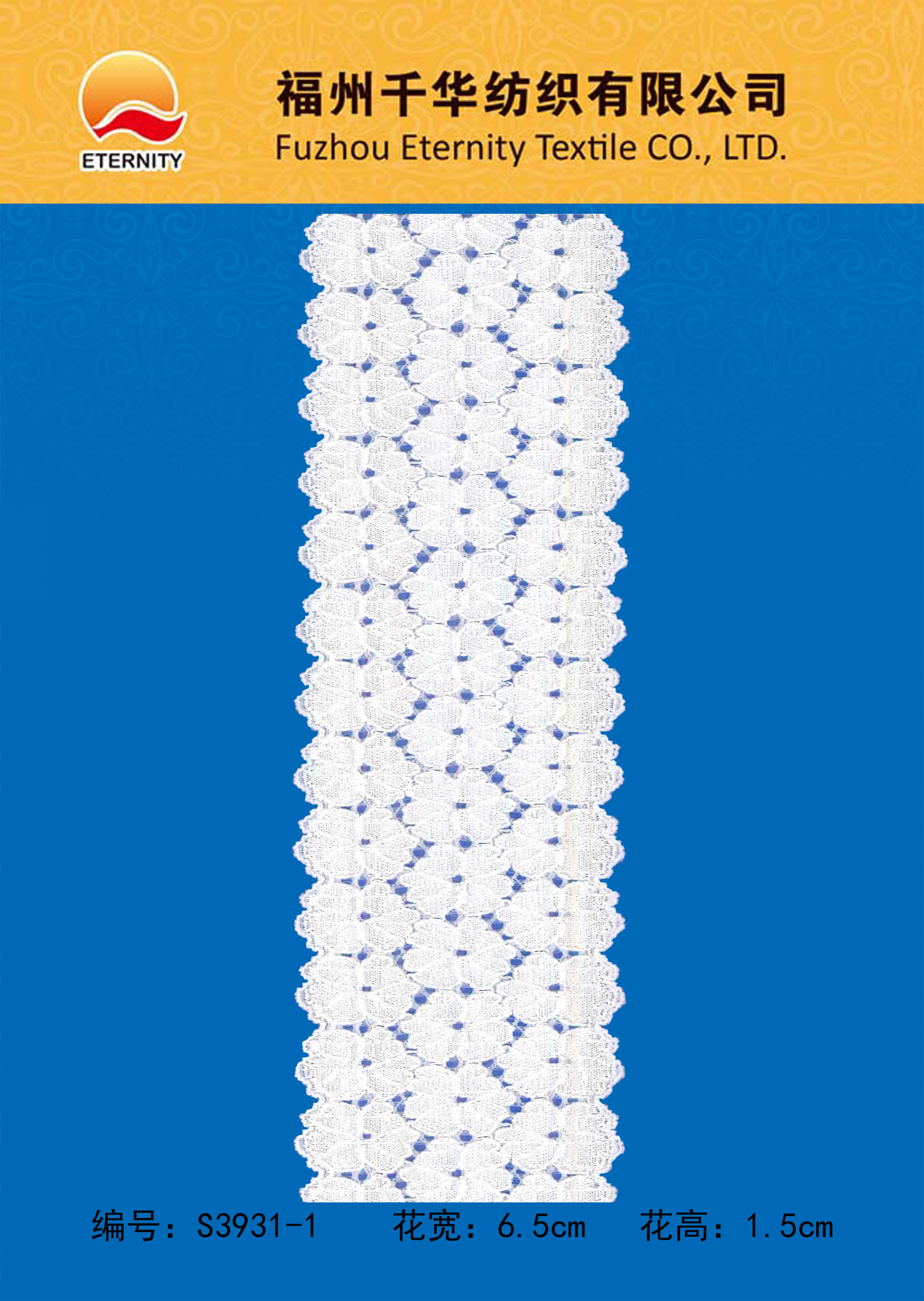 S3931-1