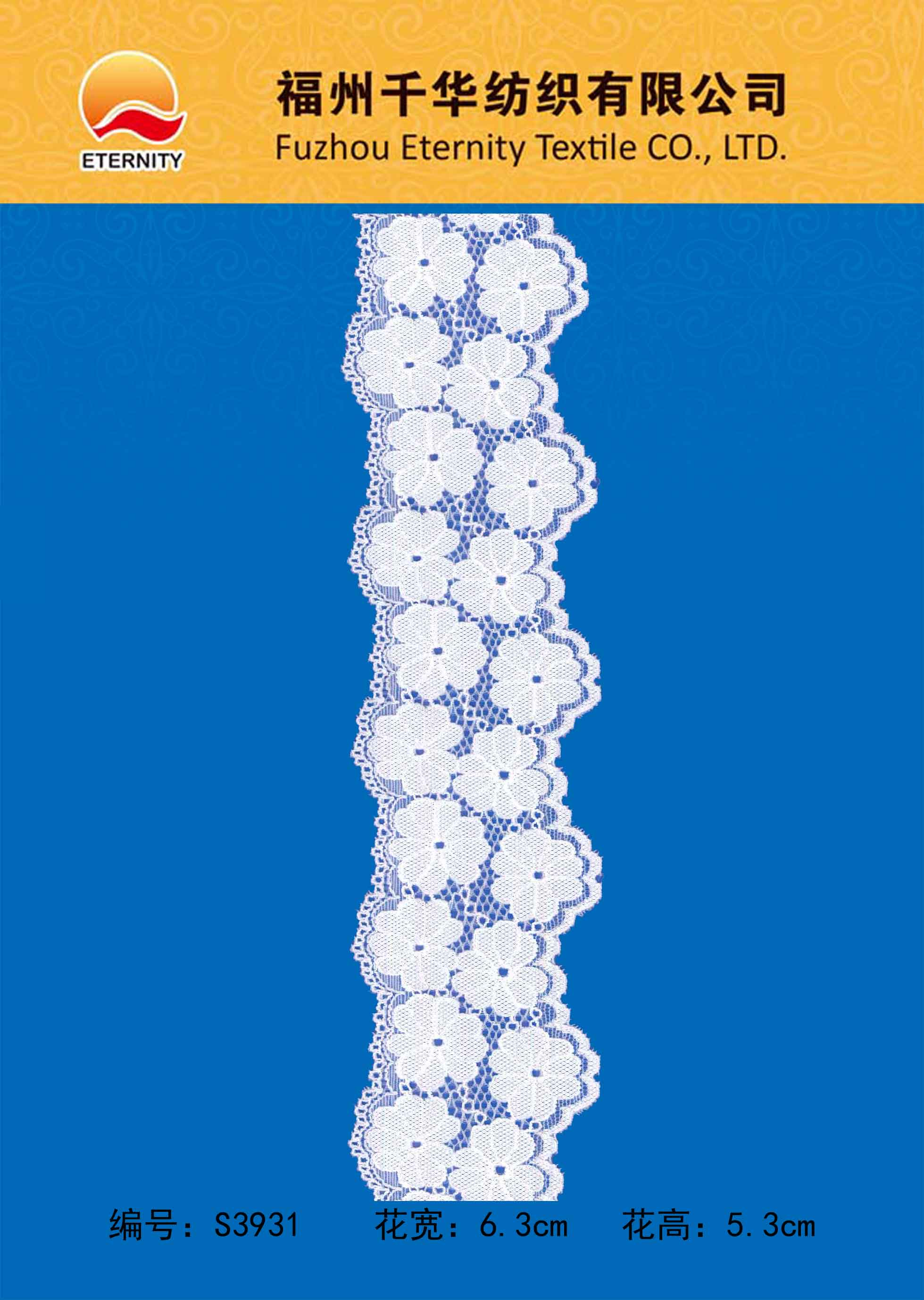 S3931