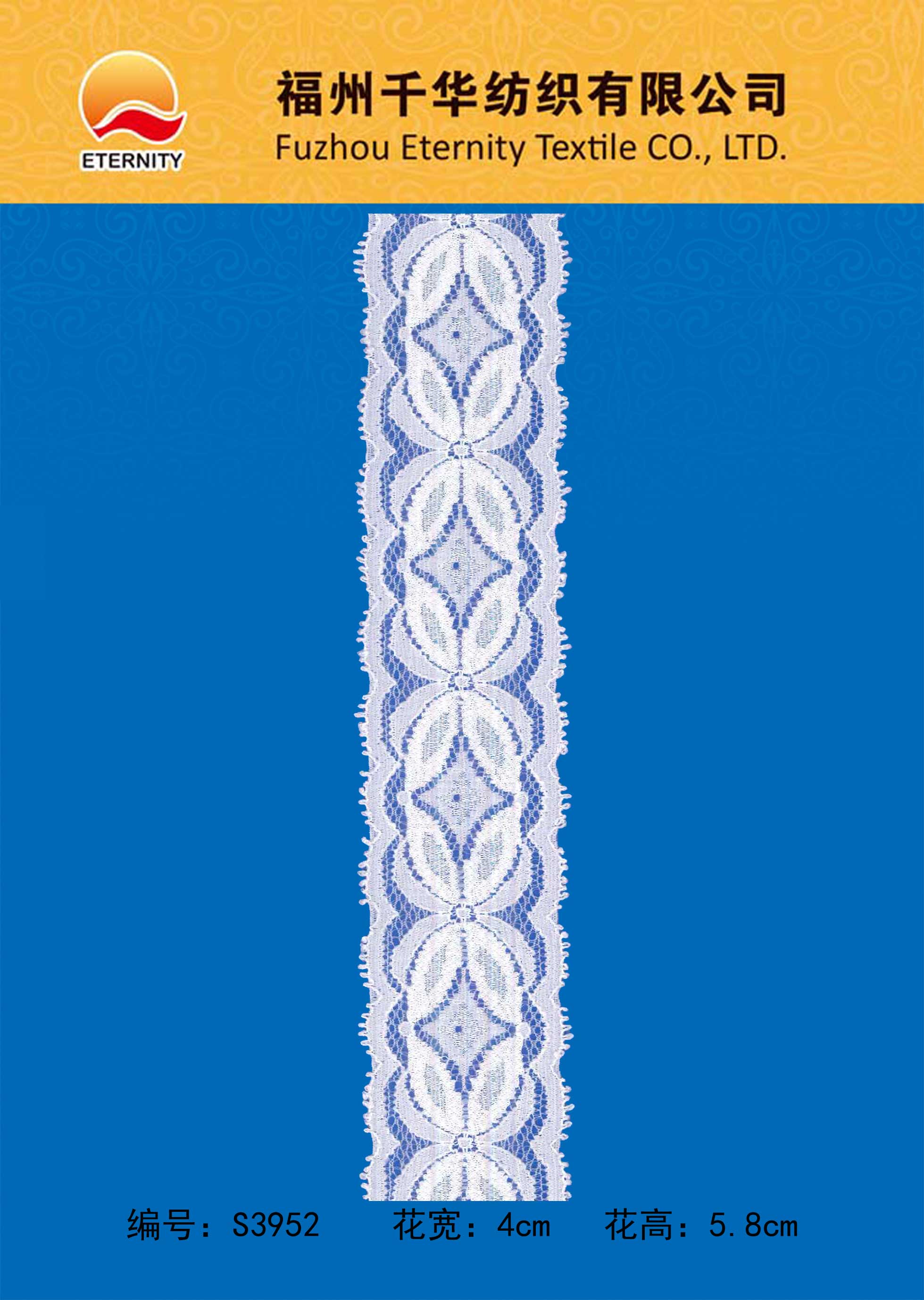S3952