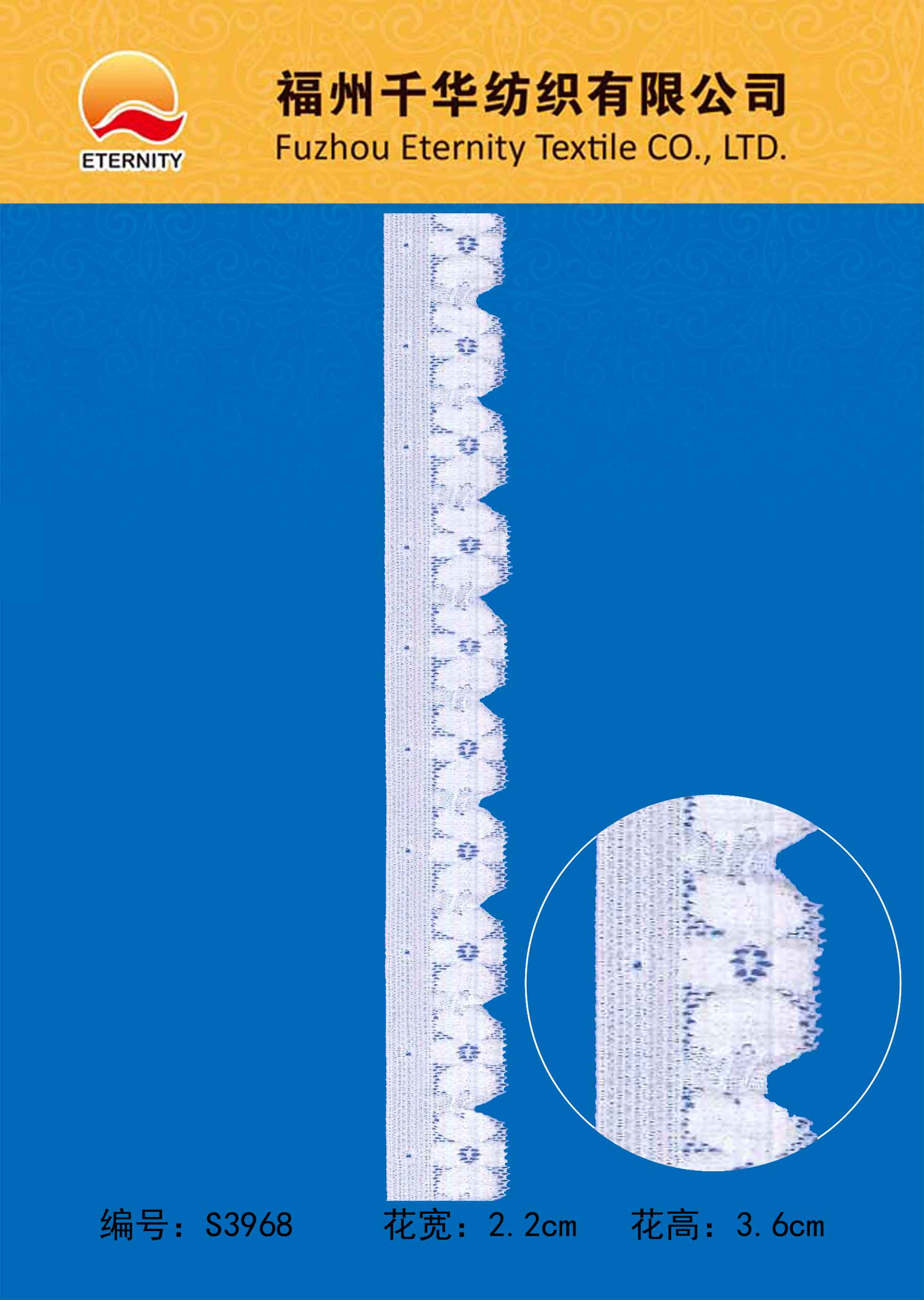 S3968