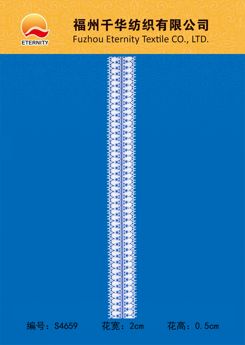 S4659