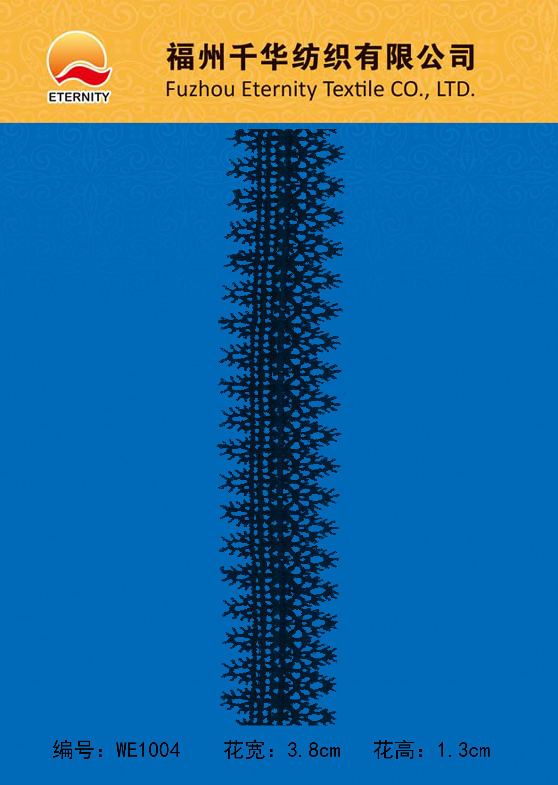 WE1004