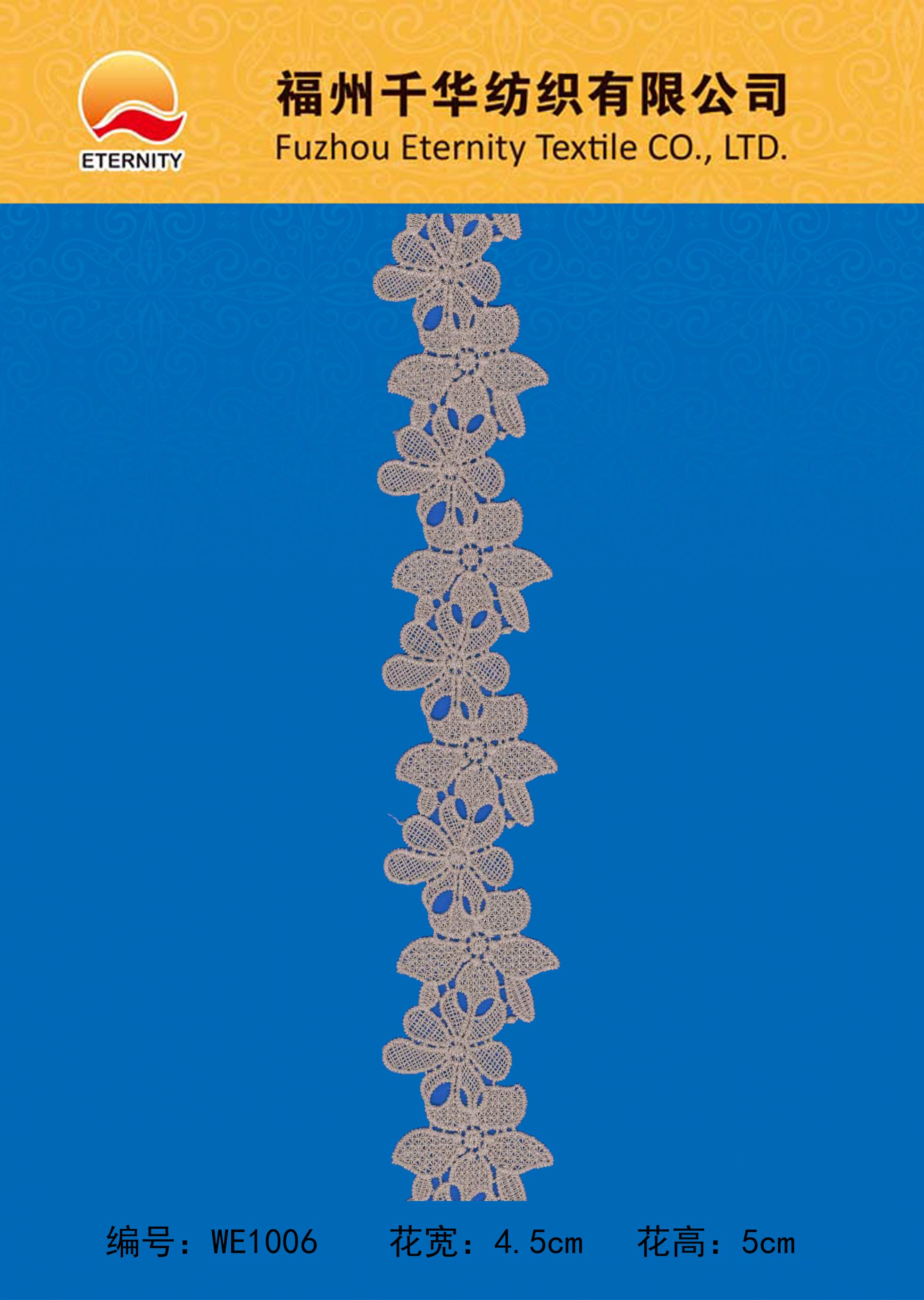 WE1006