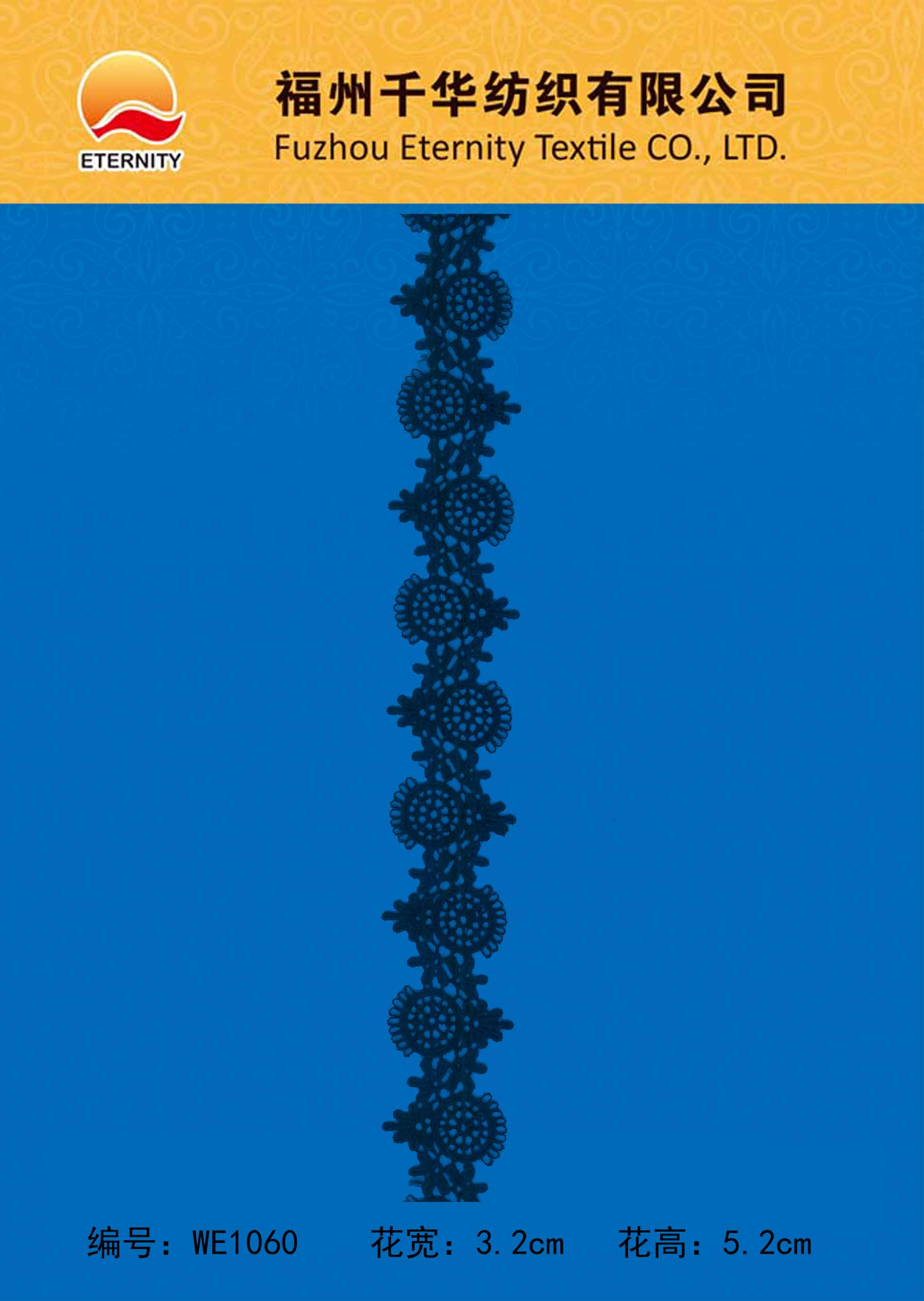 WE10601