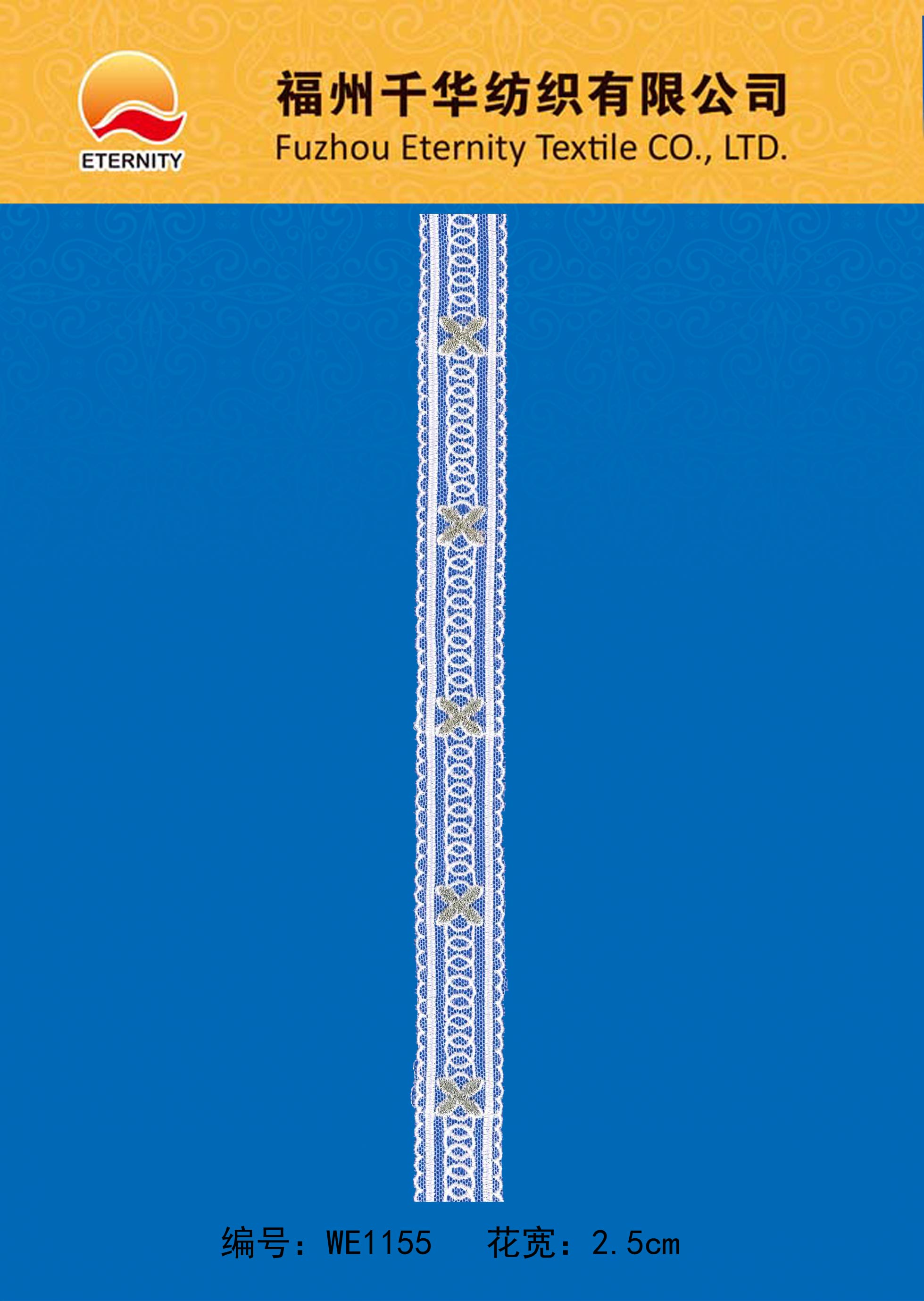 WE1155