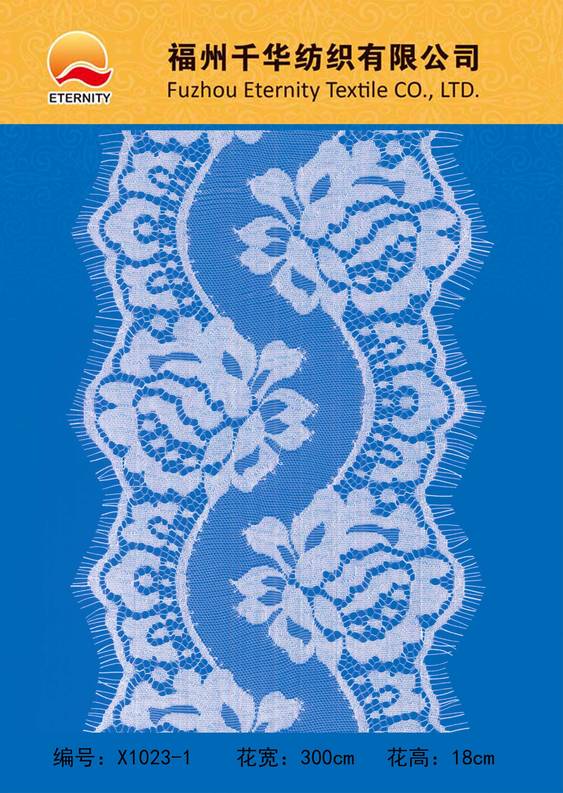 X1023-1