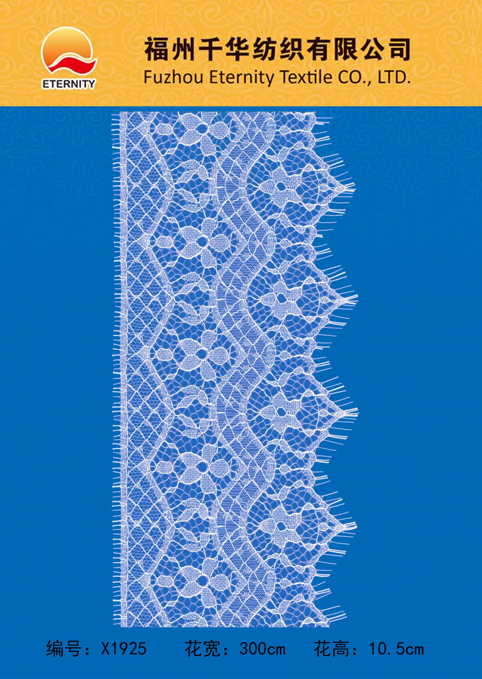 X1925