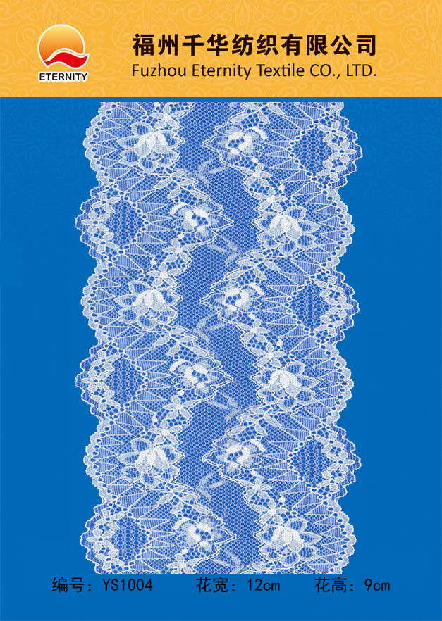 YS1004