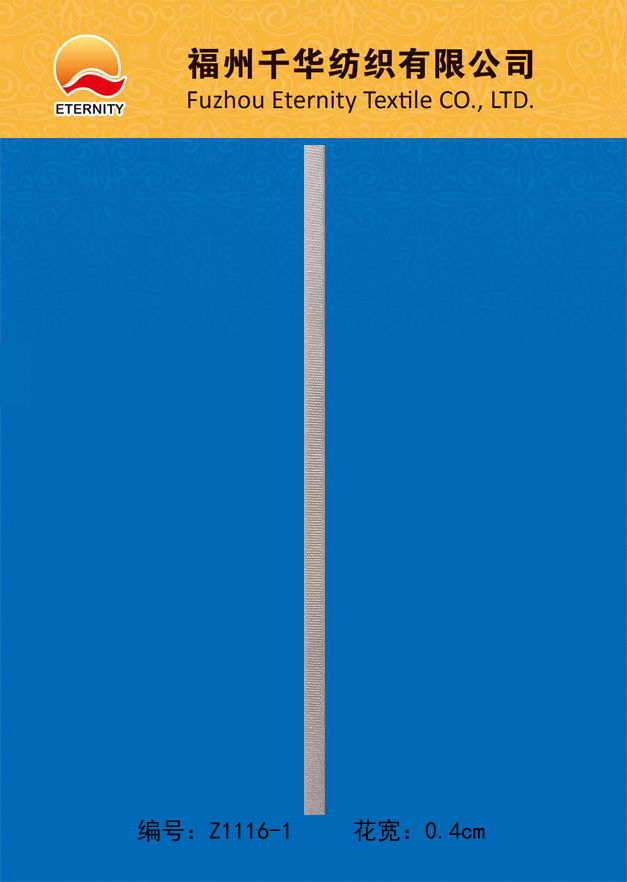 Z1116-1